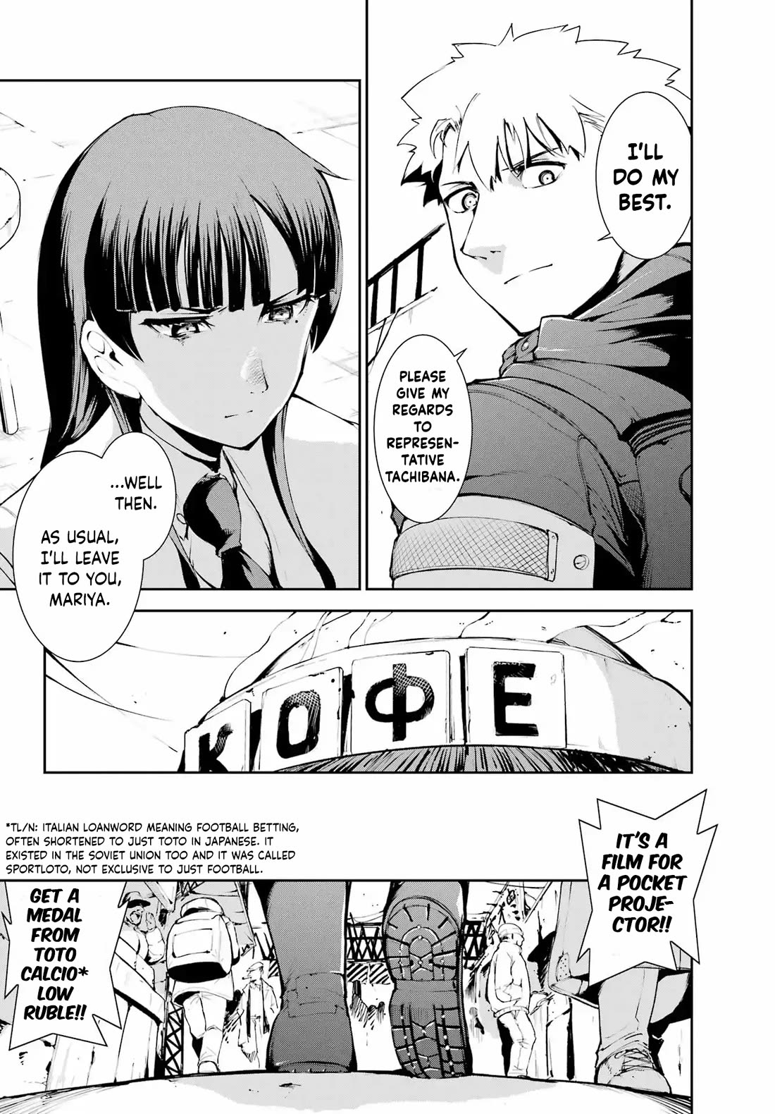 Moscow 2160 Chapter 26 page 18 - Chapter 26