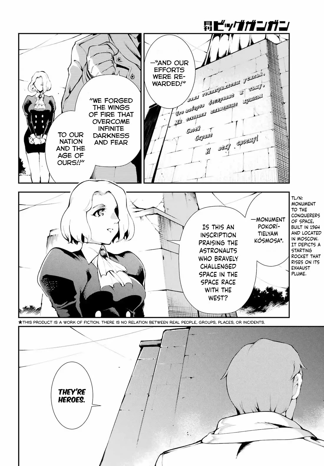 Moscow 2160 Chapter 26 page 2 - Chapter 26