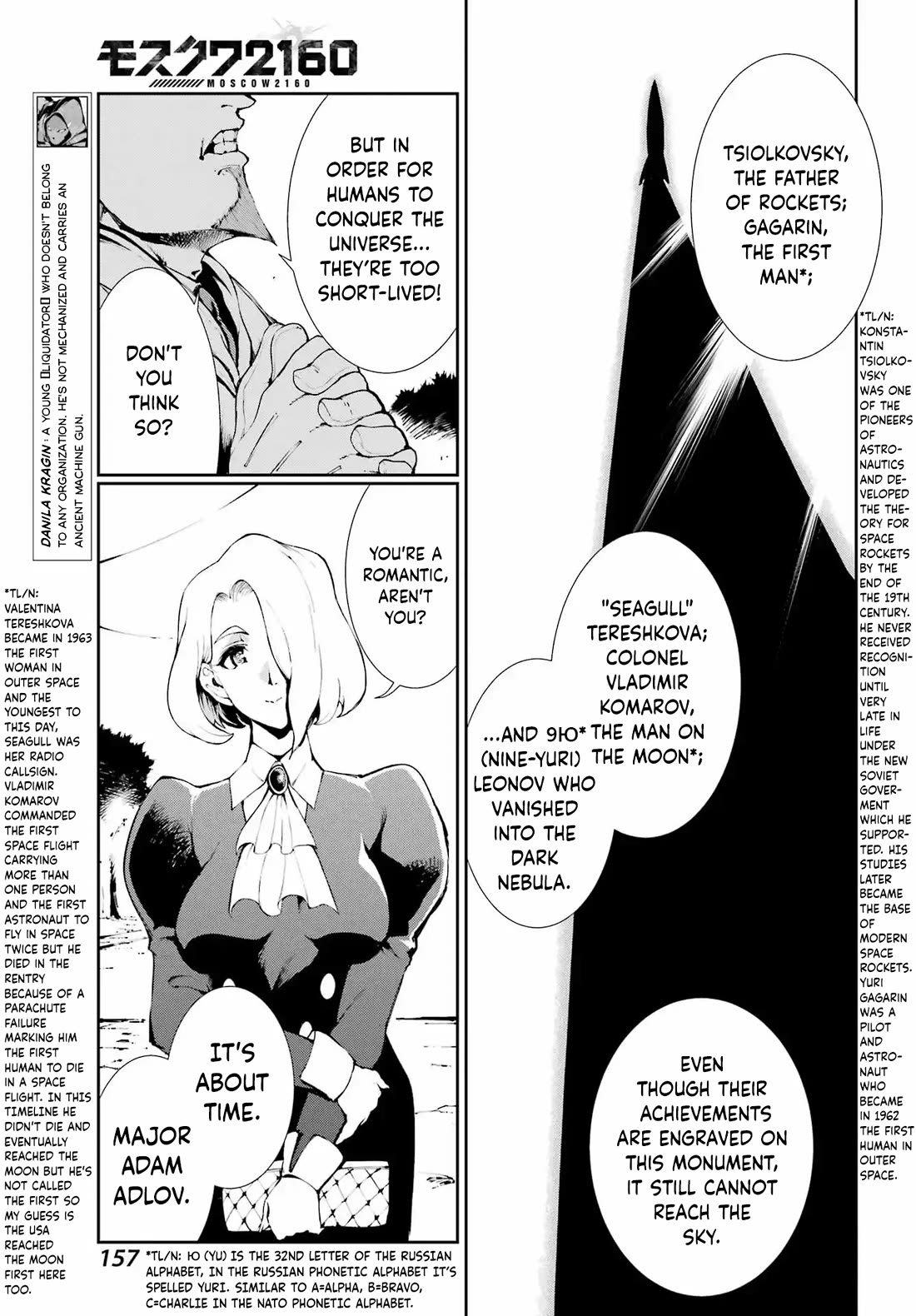 Moscow 2160 Chapter 26 page 3 - Chapter 26