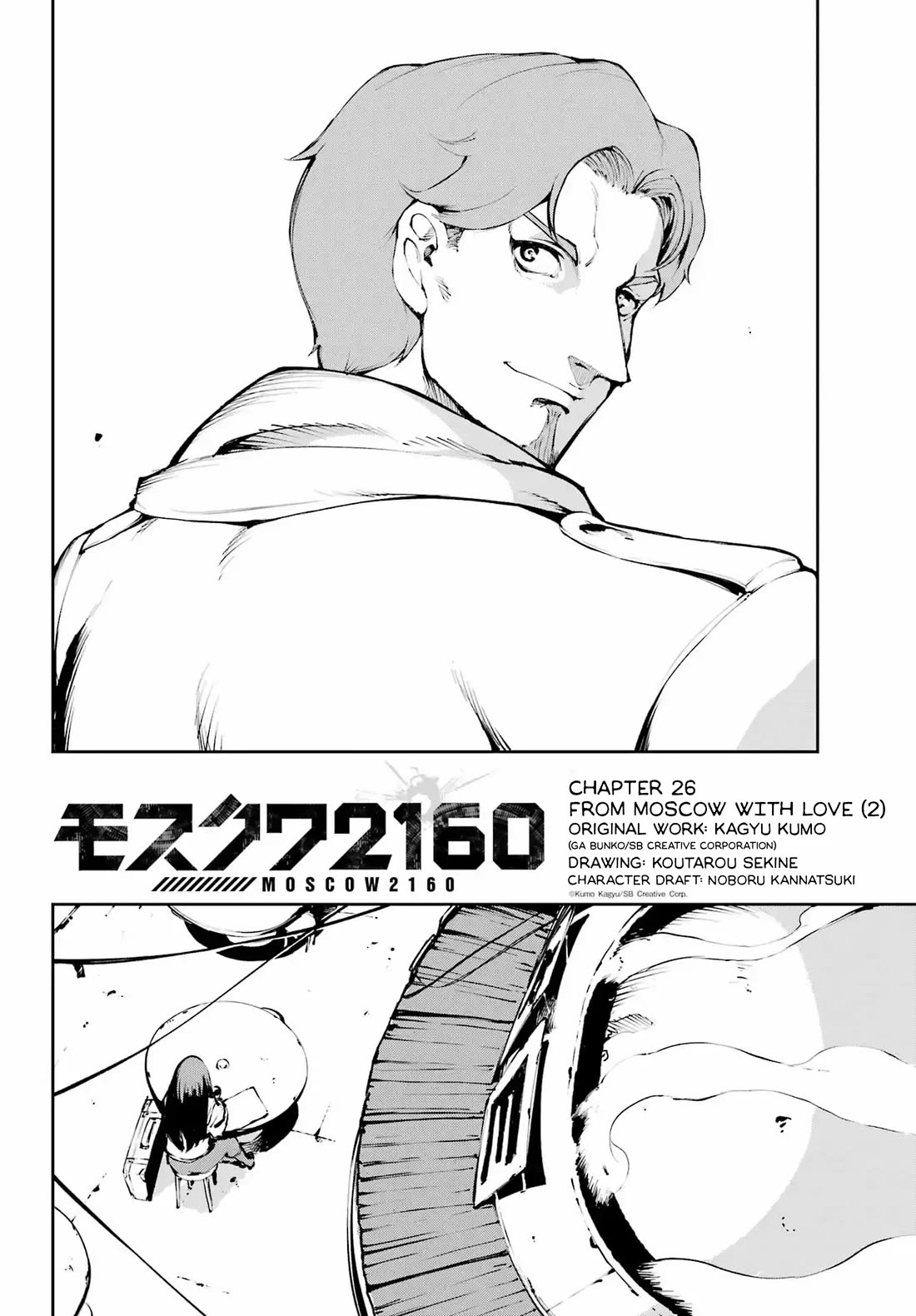 Moscow 2160 Chapter 26 page 4 - Chapter 26