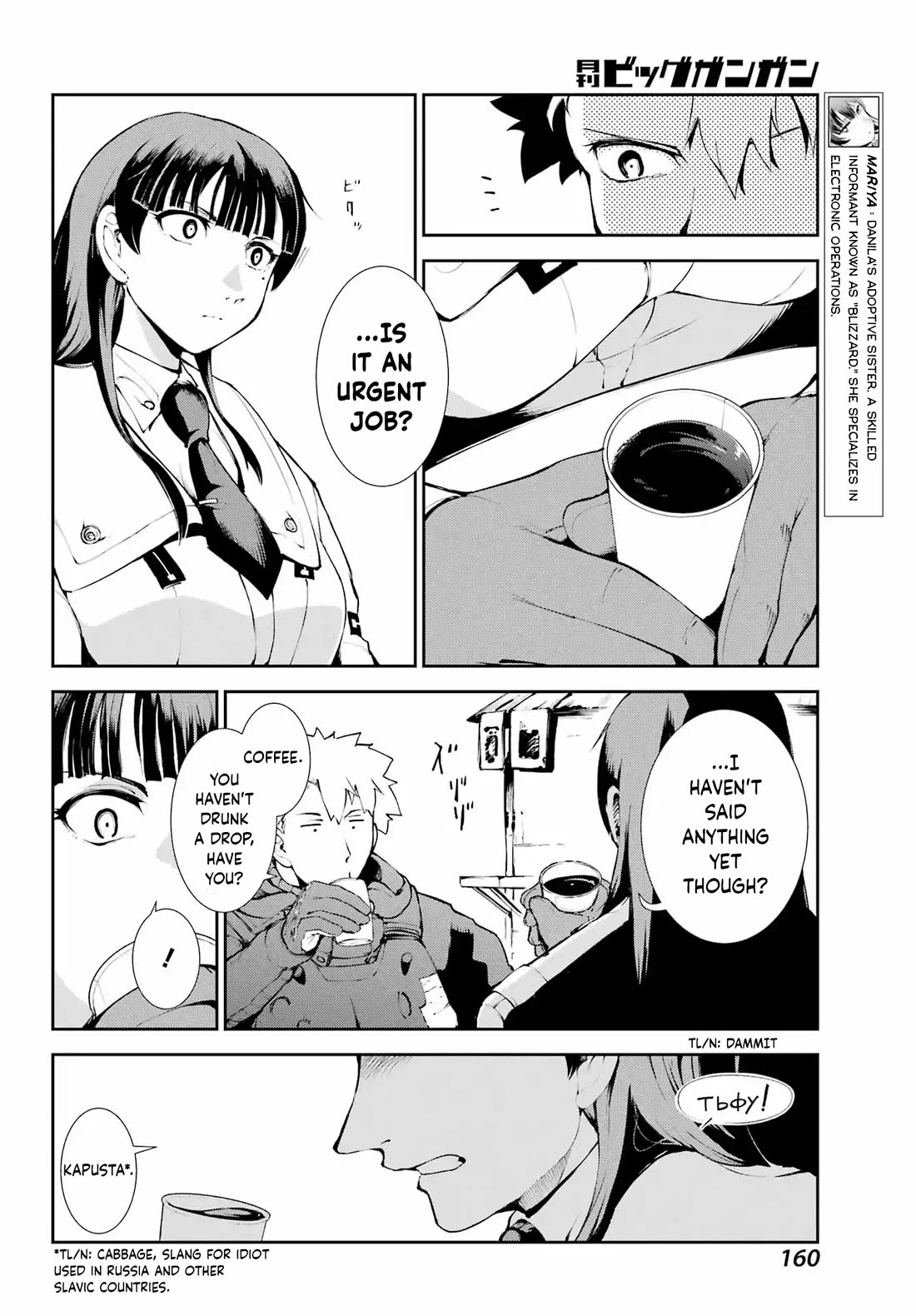 Moscow 2160 Chapter 26 page 6 - Chapter 26
