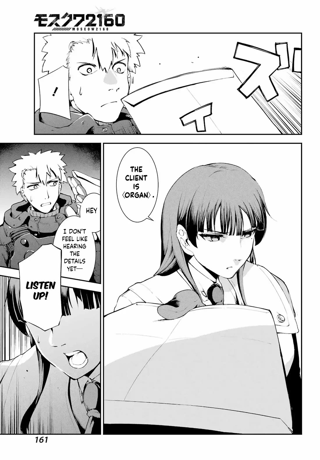 Moscow 2160 Chapter 26 page 7 - Chapter 26
