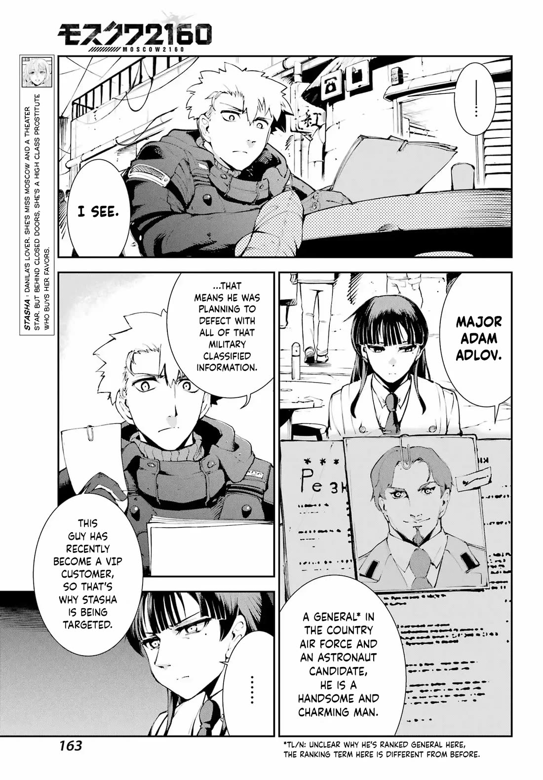 Moscow 2160 Chapter 26 page 9 - Chapter 26