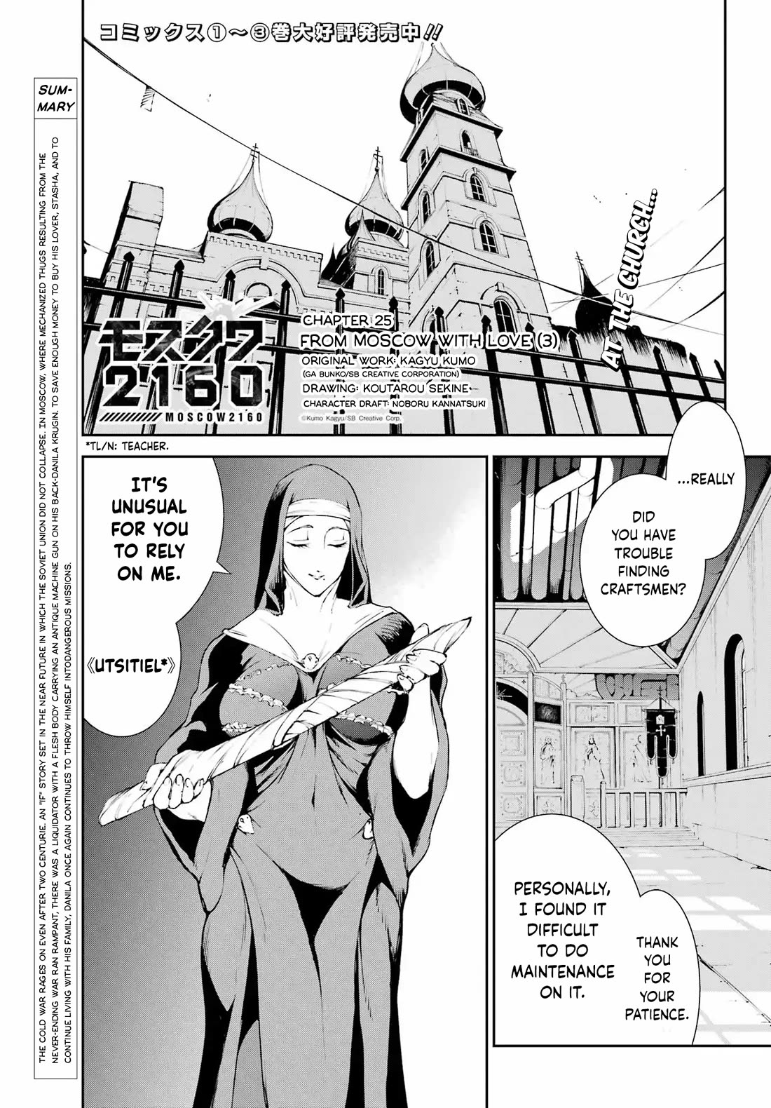 Moscow 2160 Chapter 27 page 1 - Chapter 27