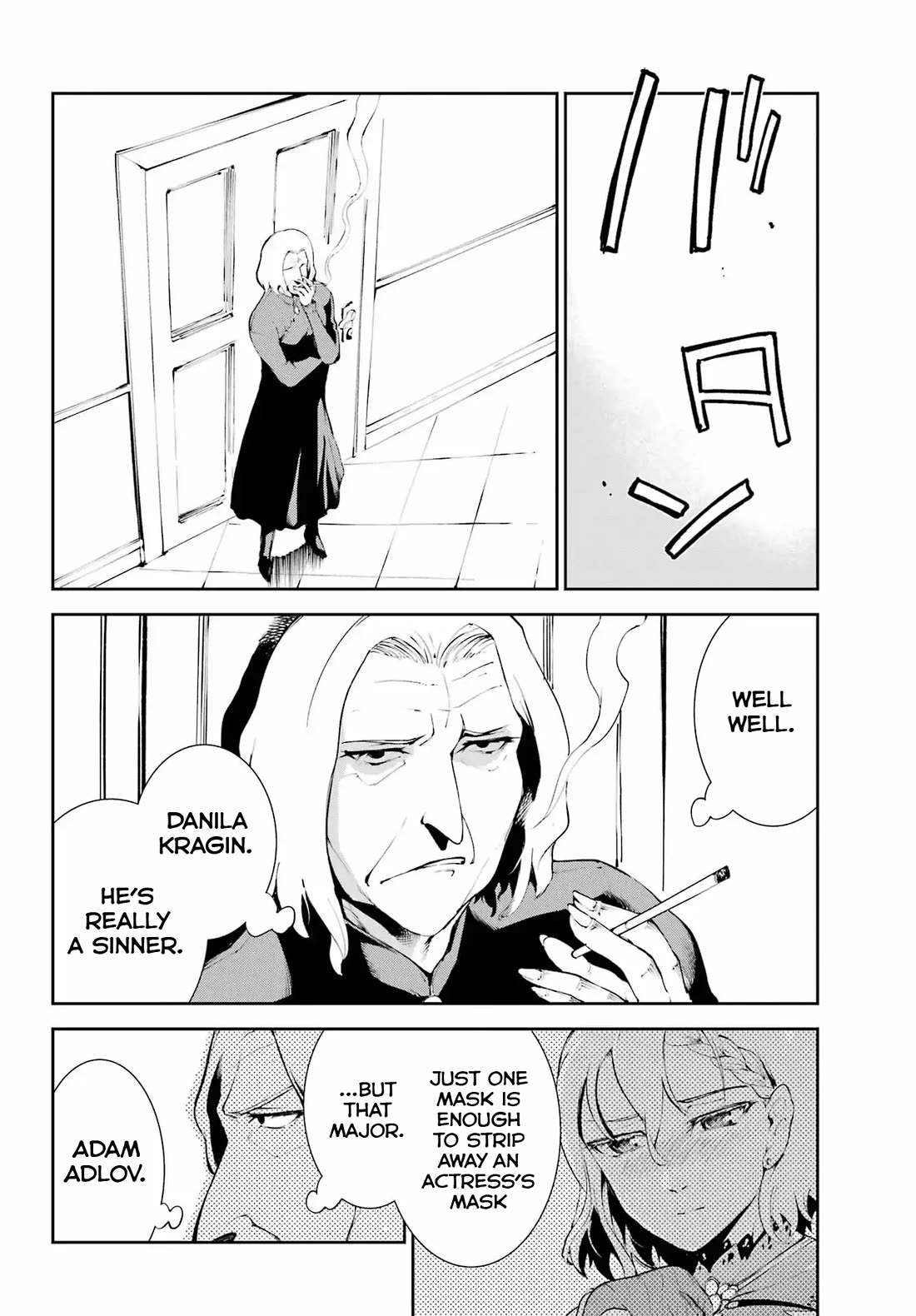 Moscow 2160 Chapter 27 page 22 - Chapter 27