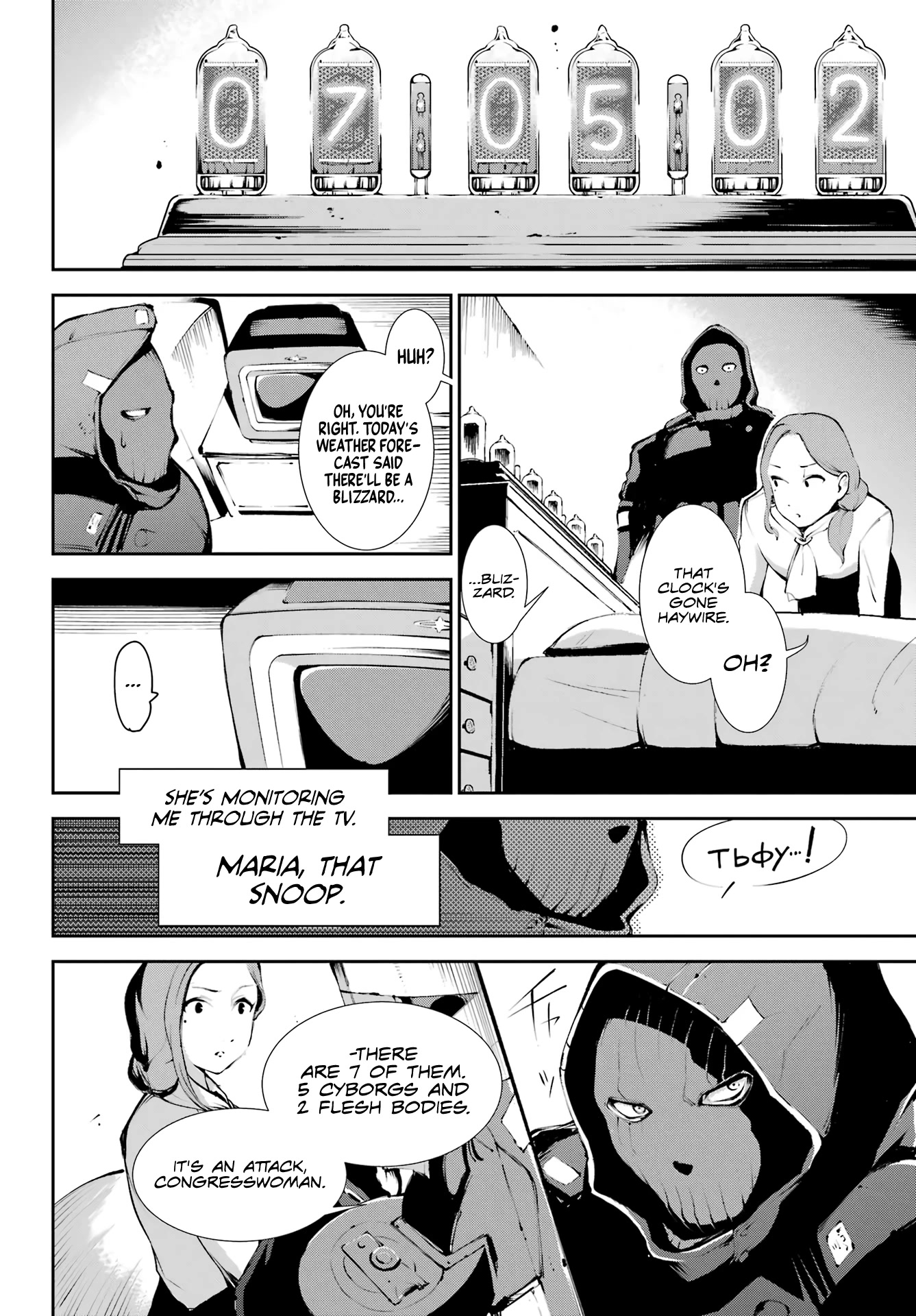Moscow 2160 Chapter 3 page 13 - Chapter 3