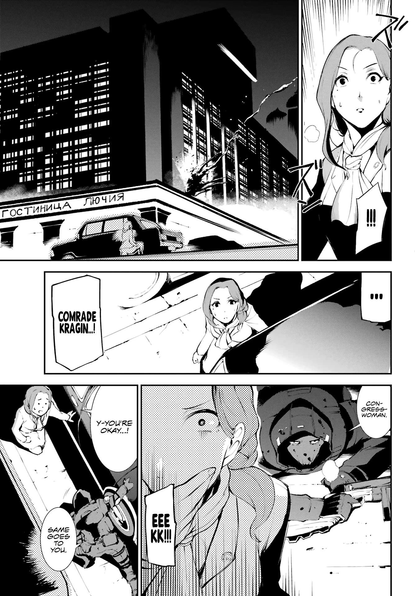Moscow 2160 Chapter 3 page 20 - Chapter 3