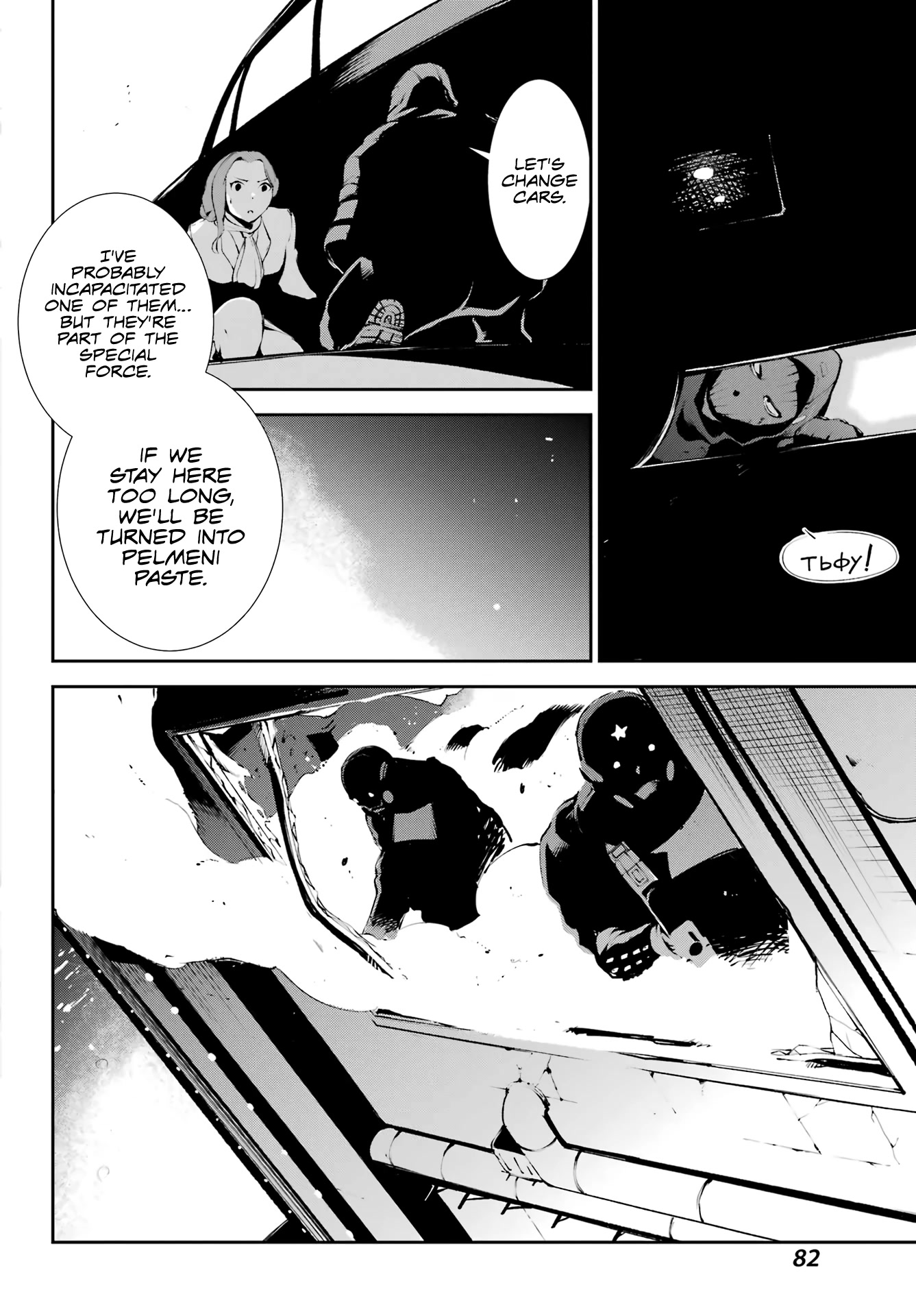 Moscow 2160 Chapter 3 page 21 - Chapter 3