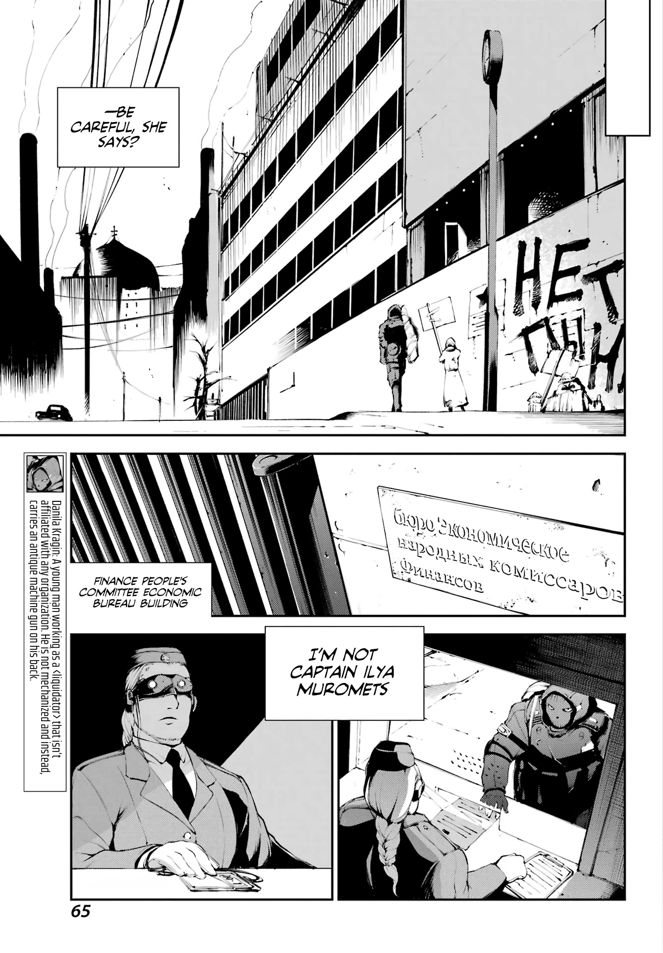 Moscow 2160 Chapter 3 page 4 - Chapter 3