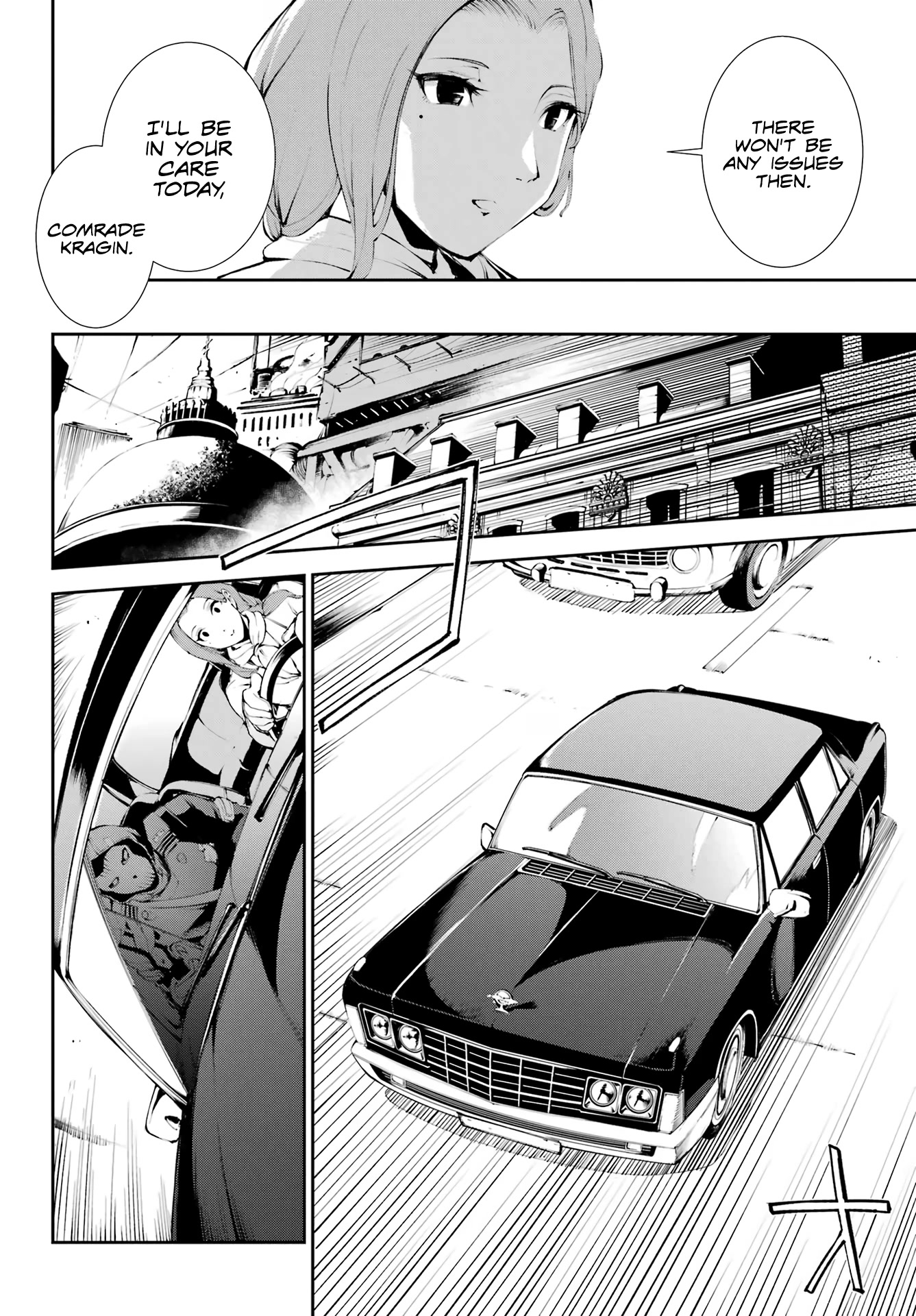 Moscow 2160 Chapter 3 page 7 - Chapter 3