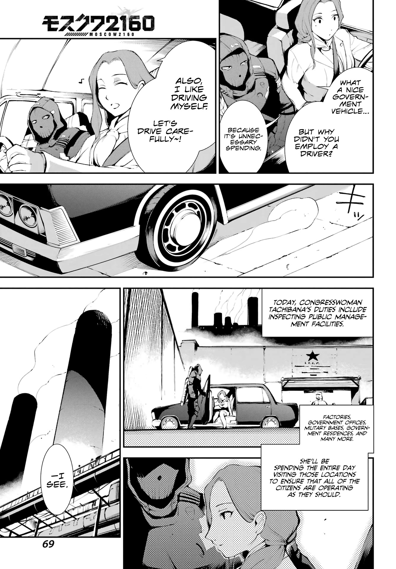 Moscow 2160 Chapter 3 page 8 - Chapter 3