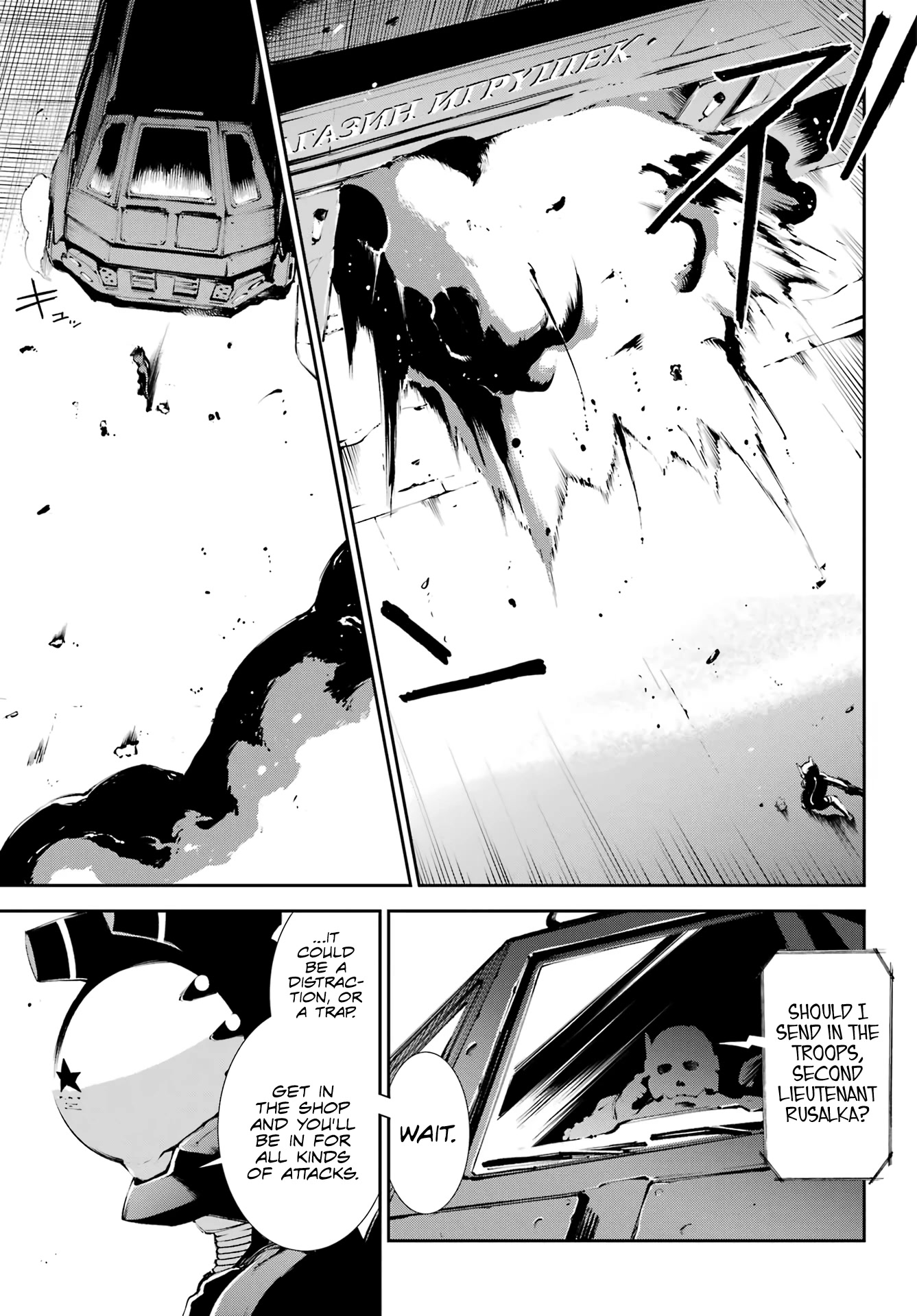 Moscow 2160 Chapter 4 page 10 - Chapter 4