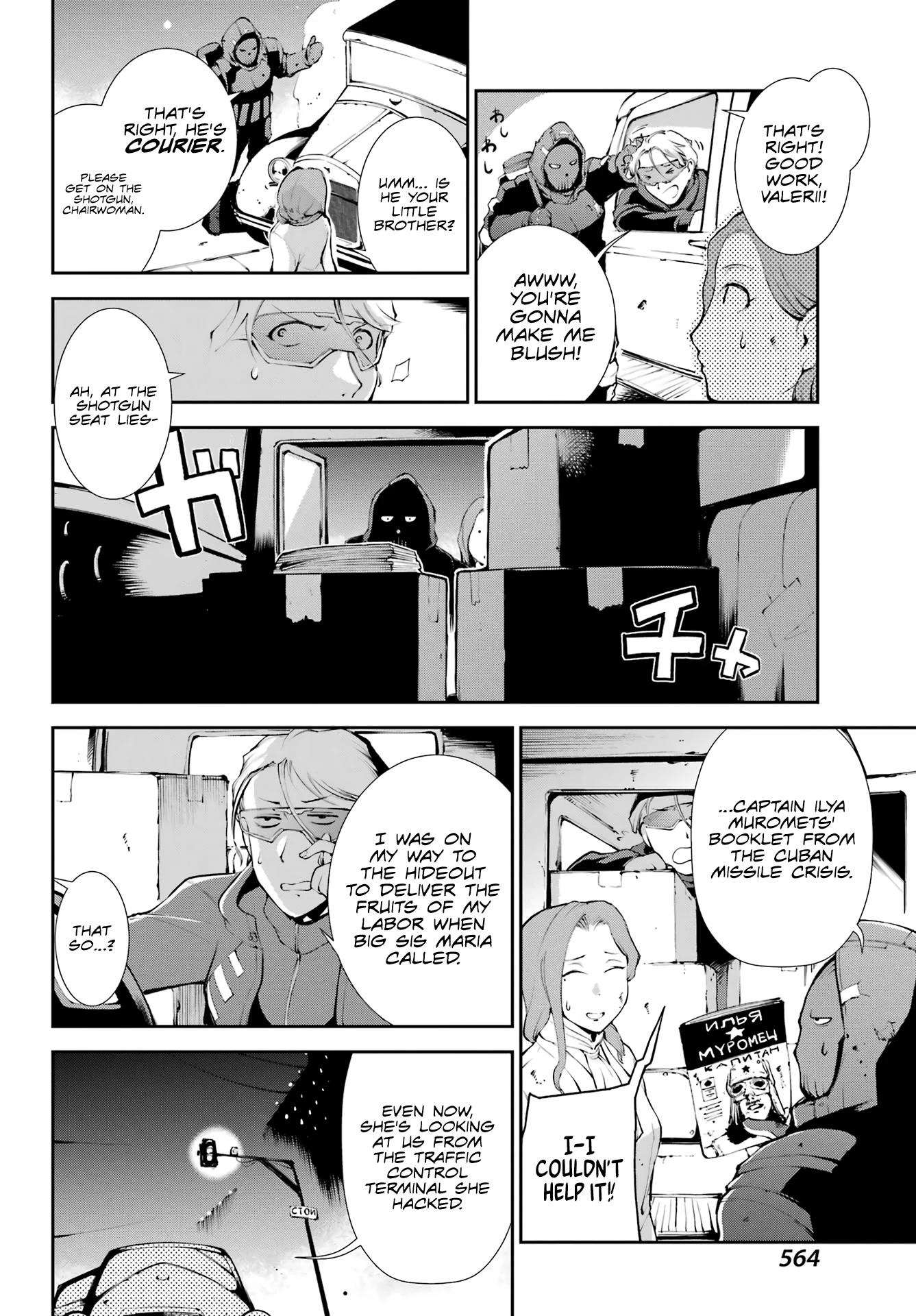 Moscow 2160 Chapter 4 page 15 - Chapter 4