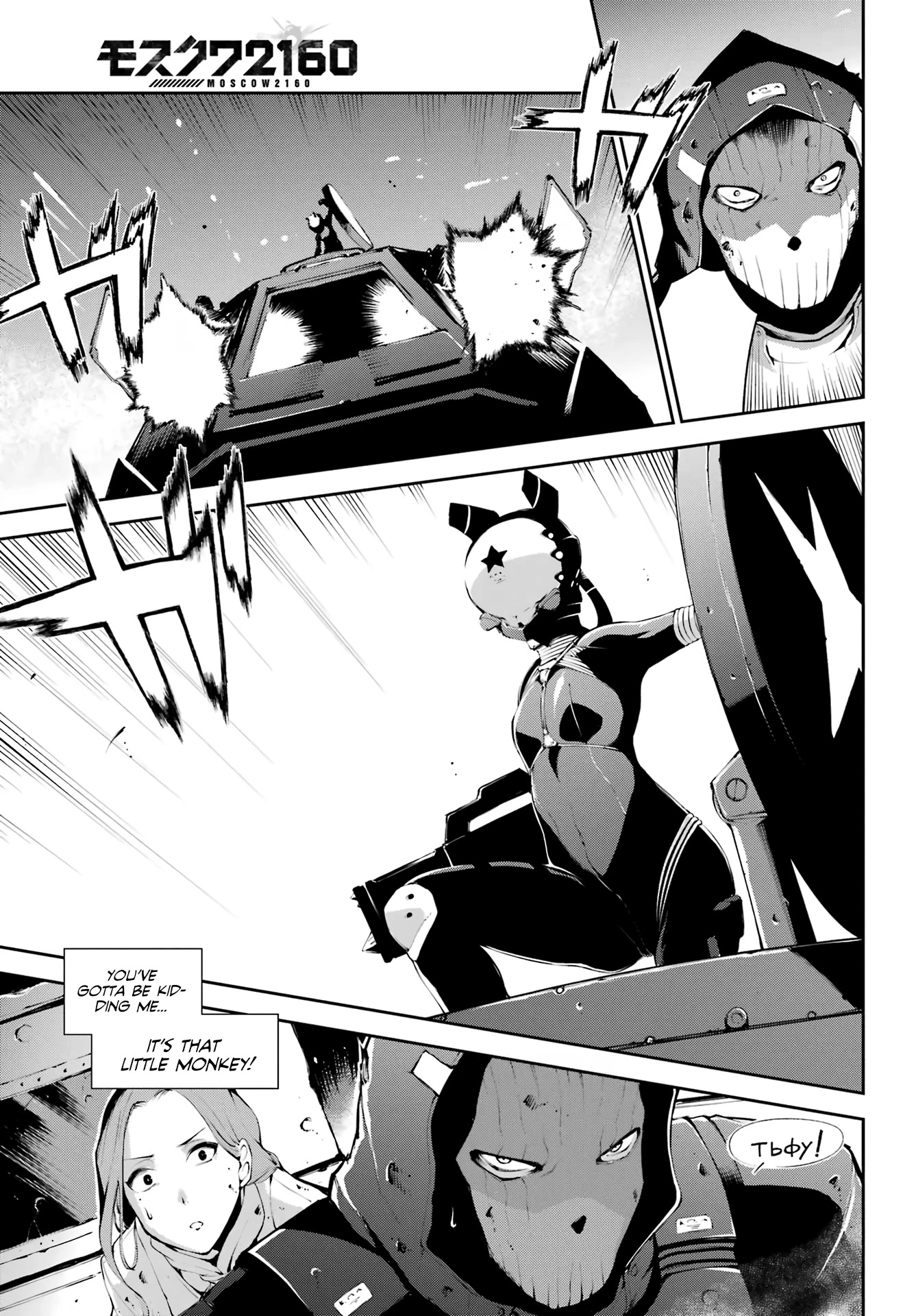 Moscow 2160 Chapter 4 page 22 - Chapter 4