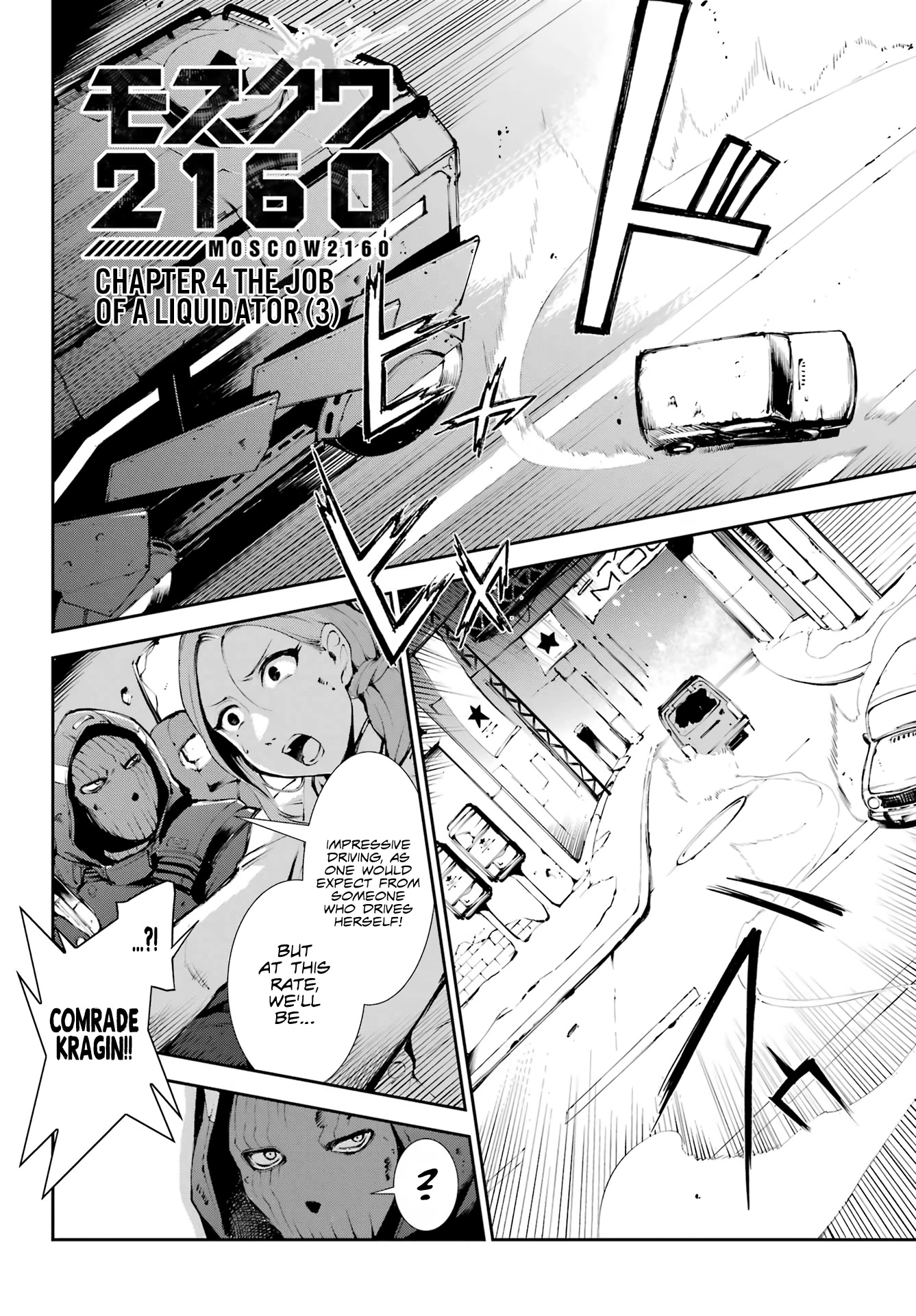 Moscow 2160 Chapter 4 page 3 - Chapter 4