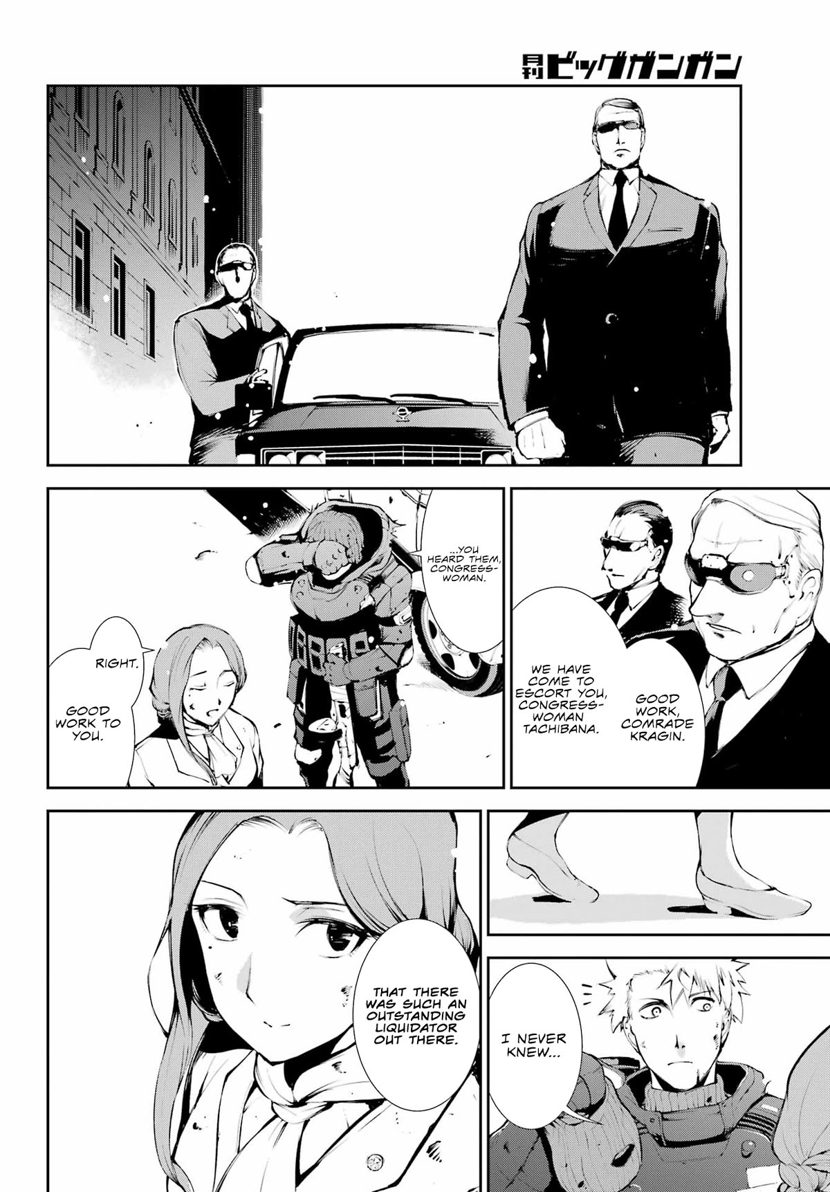 Moscow 2160 Chapter 5 page 15 - Chapter 5