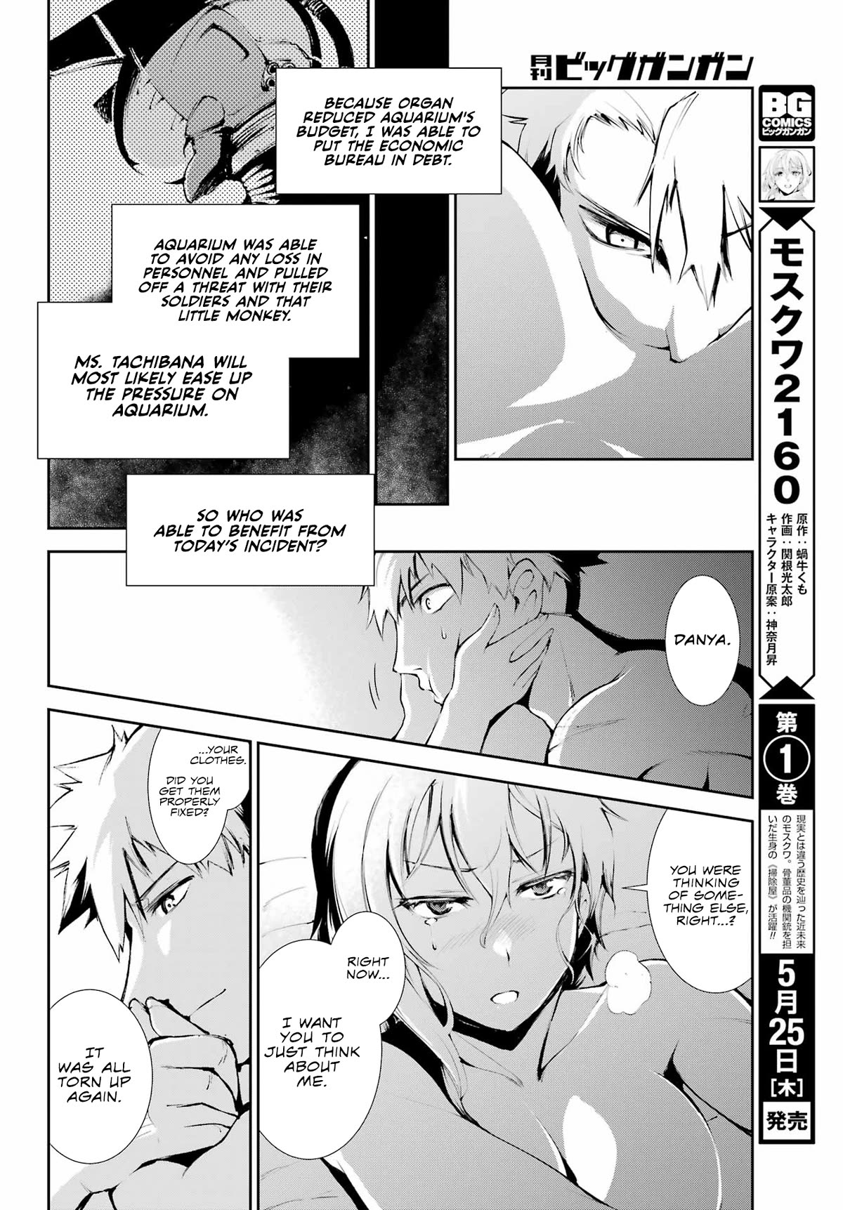 Moscow 2160 Chapter 5 page 23 - Chapter 5