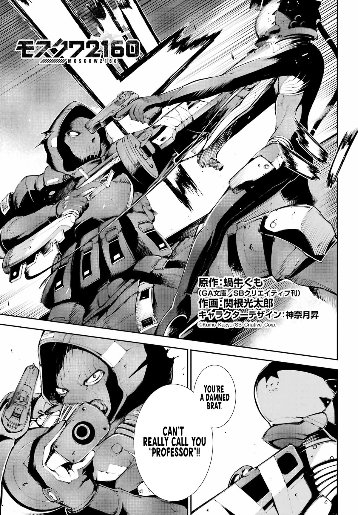 Moscow 2160 Chapter 5 page 6 - Chapter 5