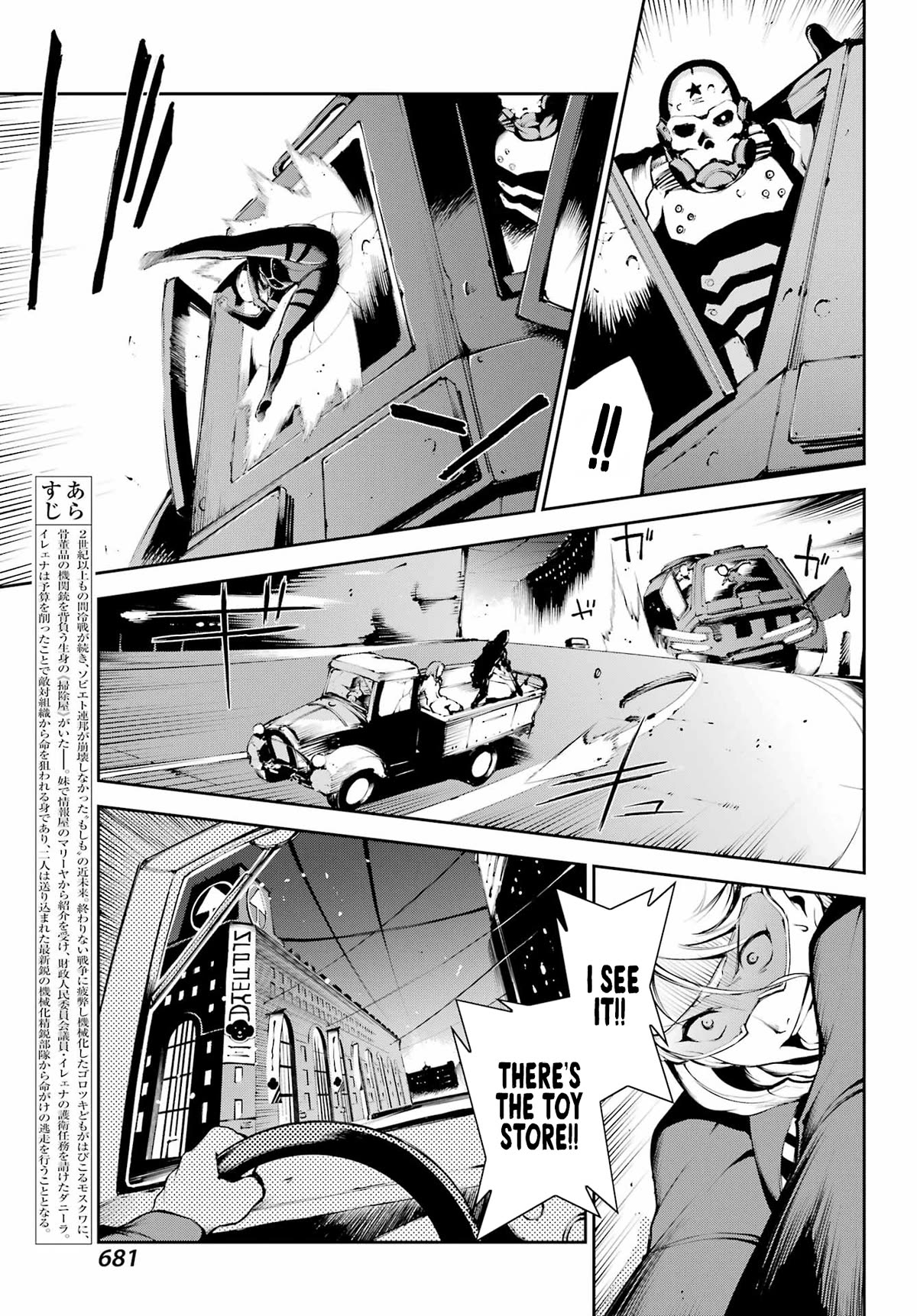 Moscow 2160 Chapter 5 page 8 - Chapter 5