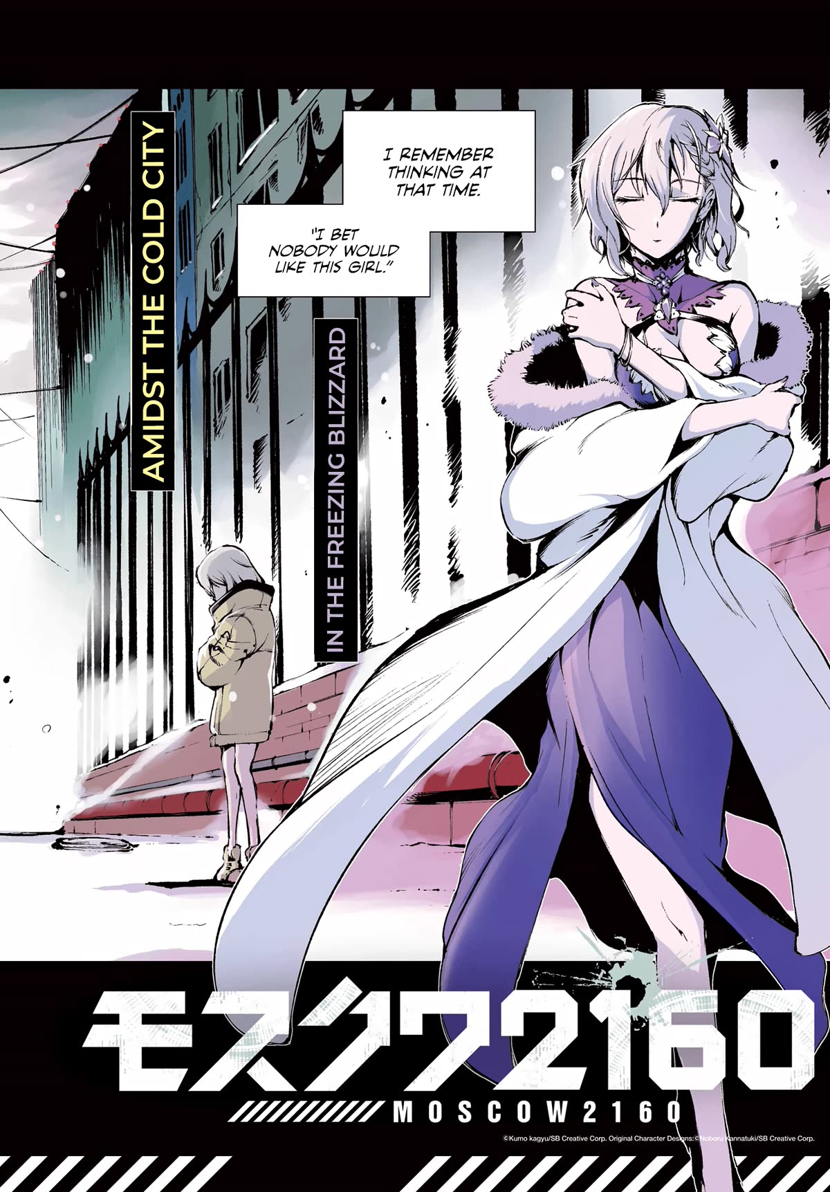 Moscow 2160 Chapter 6 page 3 - Chapter 6