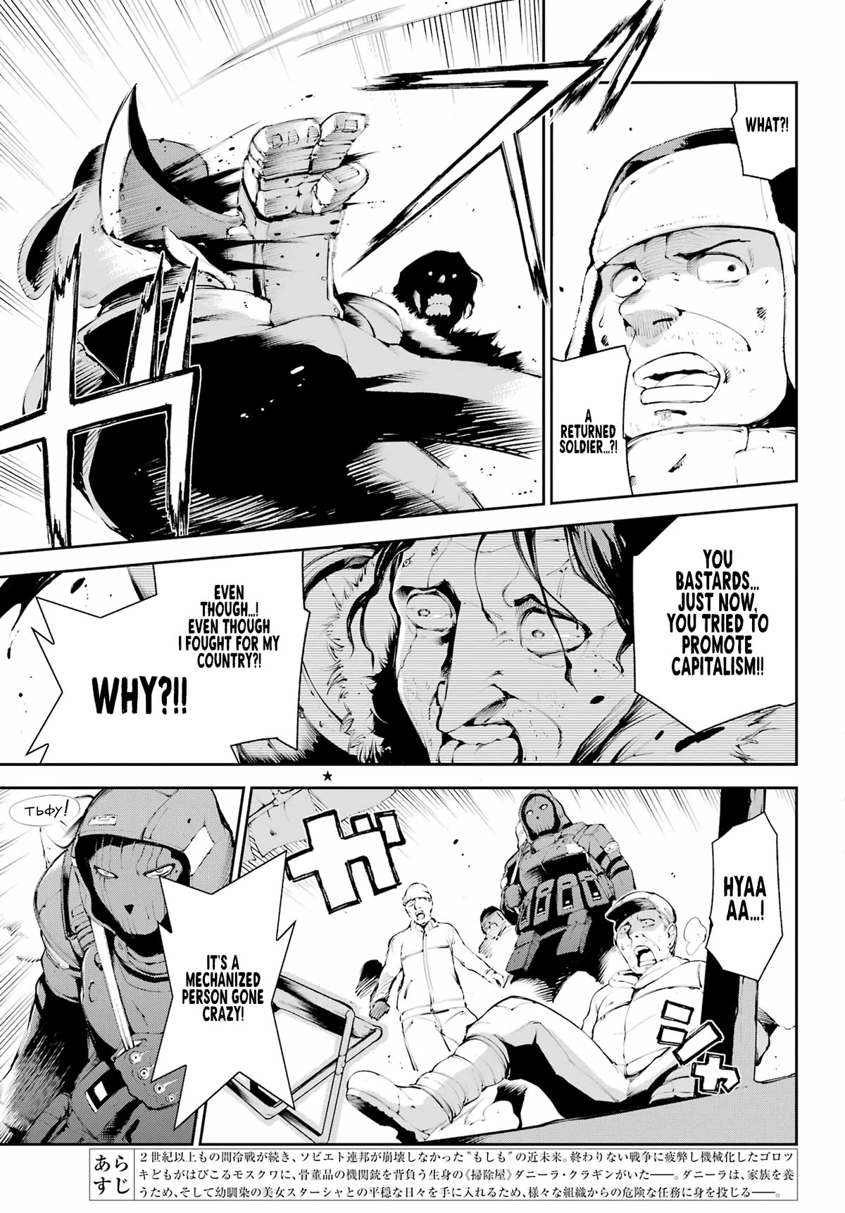 Moscow 2160 Chapter 6 page 8 - Chapter 6