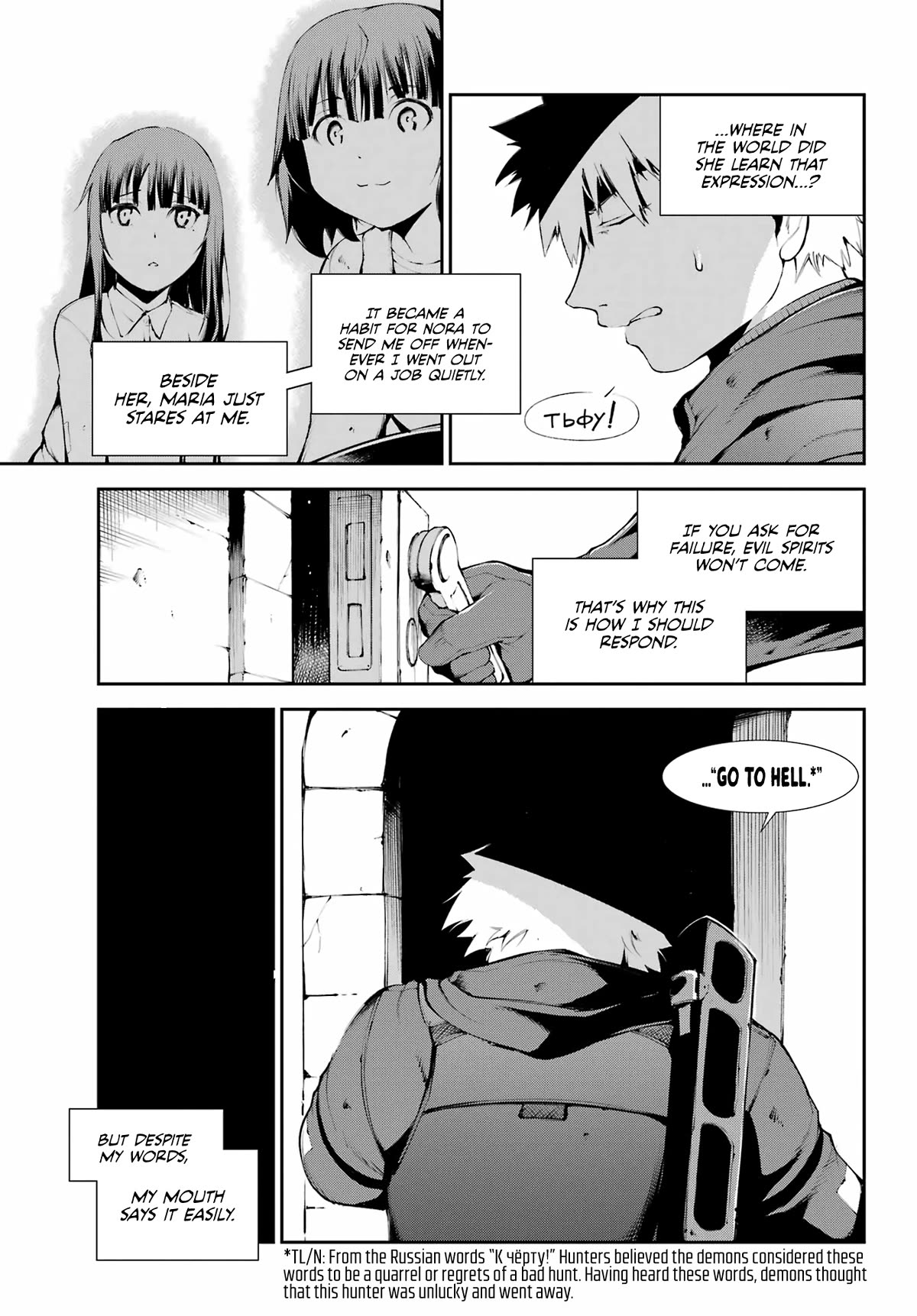 Moscow 2160 Chapter 8 page 16 - Chapter 8