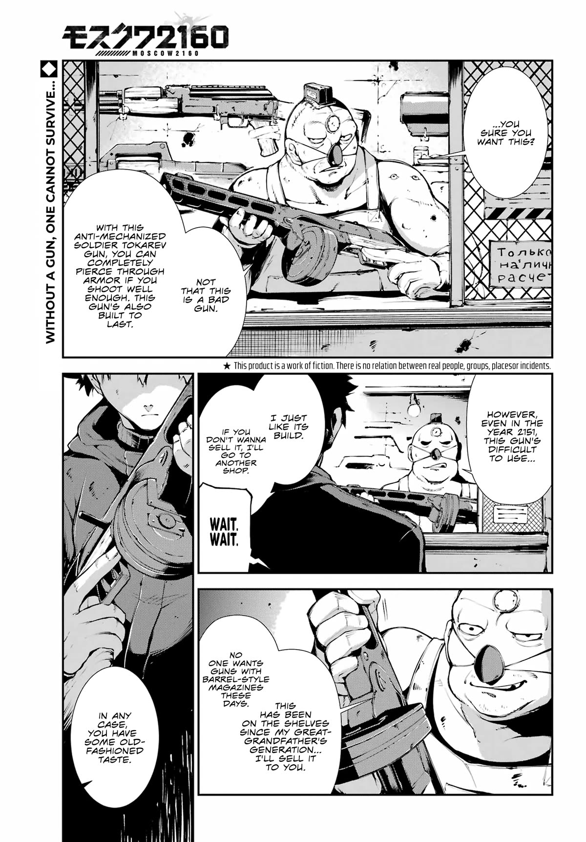 Moscow 2160 Chapter 8 page 2 - Chapter 8