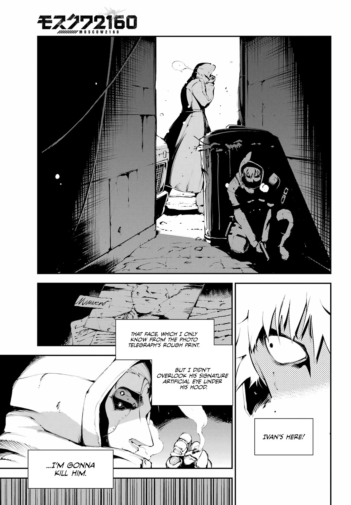 Moscow 2160 Chapter 8 page 20 - Chapter 8