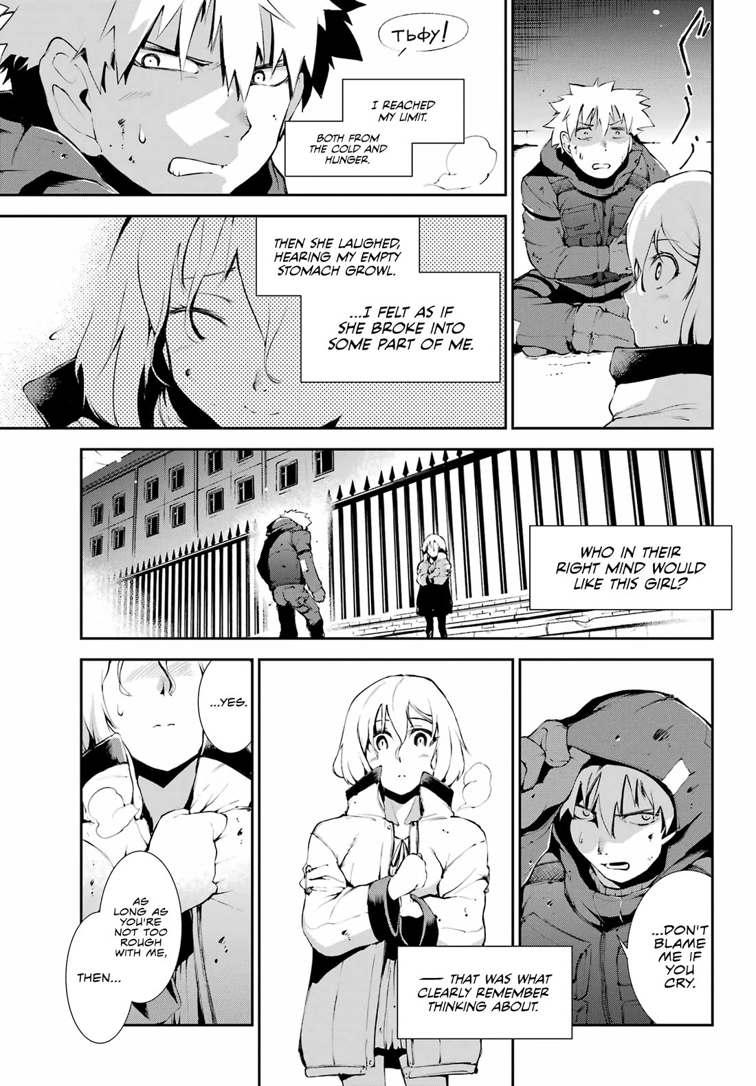 Moscow 2160 Chapter 9 page 12 - Chapter 9