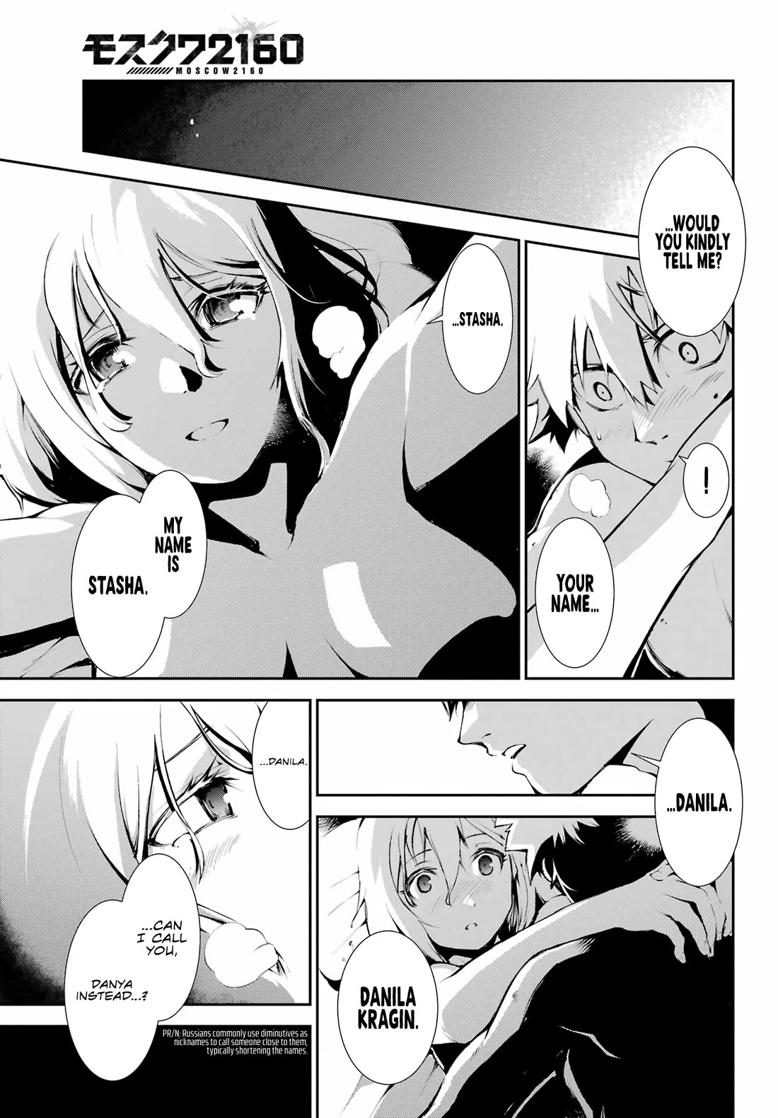 Moscow 2160 Chapter 9 page 16 - Chapter 9