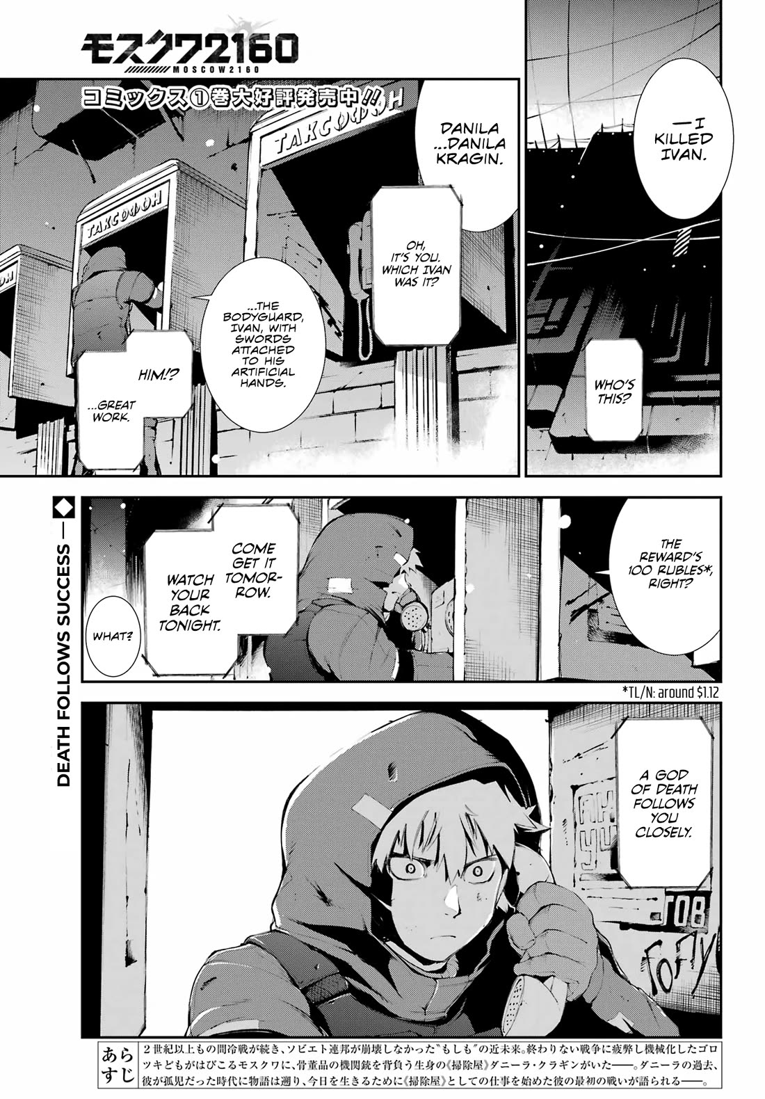 Moscow 2160 Chapter 9 page 2 - Chapter 9