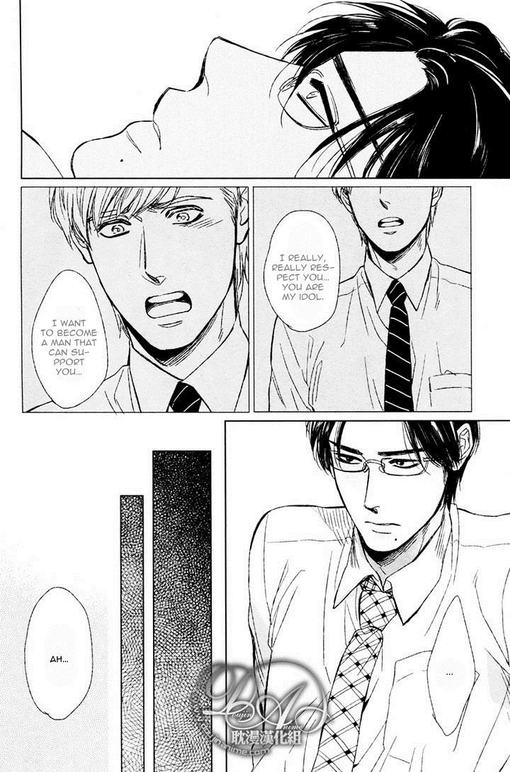 Moshi Koi da toshite - Sayonara, Itoshi no My Friend Chapter 1 page 18 - Chapter 1