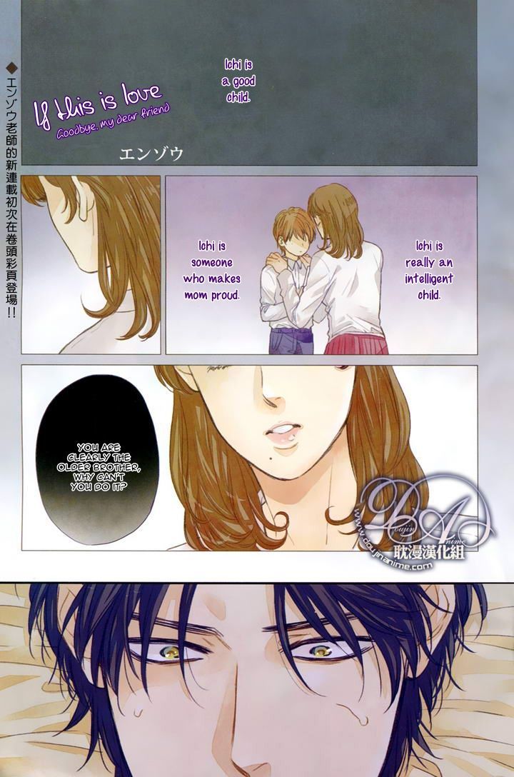 Moshi Koi da toshite - Sayonara, Itoshi no My Friend Chapter 1 page 2 - Chapter 1