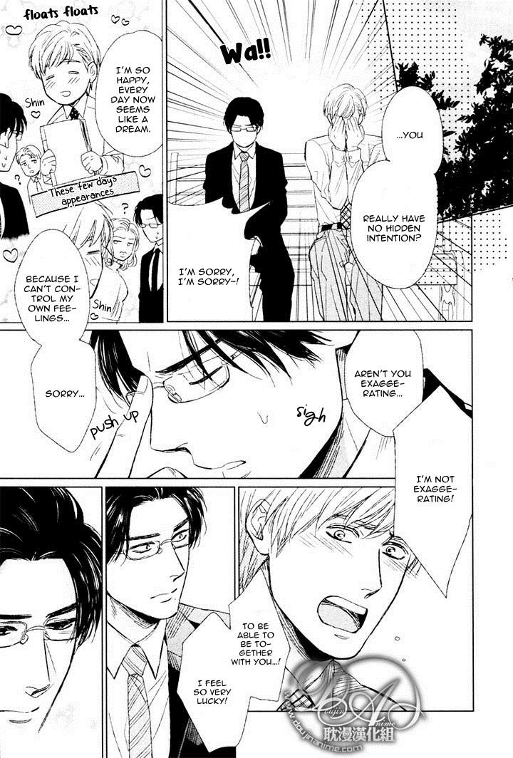 Moshi Koi da toshite - Sayonara, Itoshi no My Friend Chapter 1 page 23 - Chapter 1