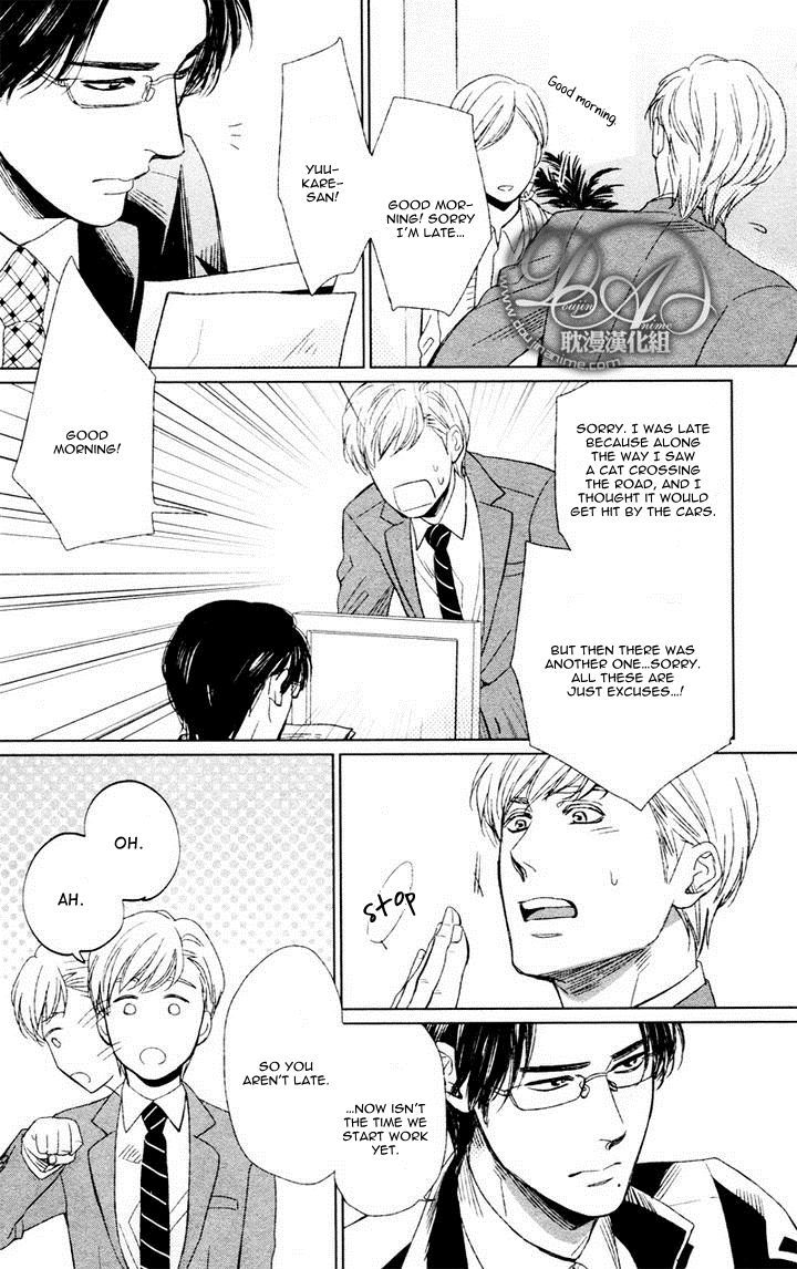 Moshi Koi da toshite - Sayonara, Itoshi no My Friend Chapter 1 page 6 - Chapter 1