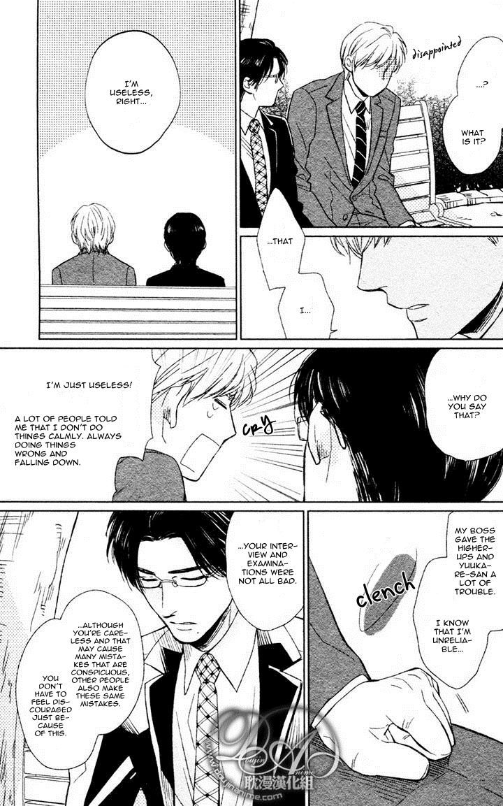Moshi Koi da toshite - Sayonara, Itoshi no My Friend Chapter 1 page 9 - Chapter 1