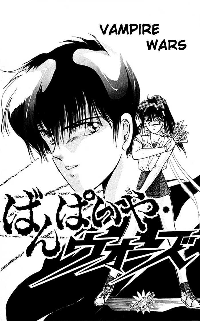 Moshikashite Vampire Chapter 1.1 page 10 - Vol.01 Chapter 1 : Vampire Wars