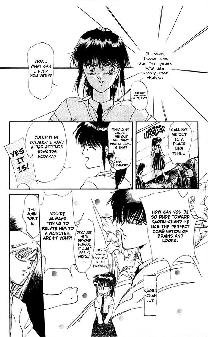 Moshikashite Vampire Chapter 1.1 page 17 - Vol.01 Chapter 1 : Vampire Wars