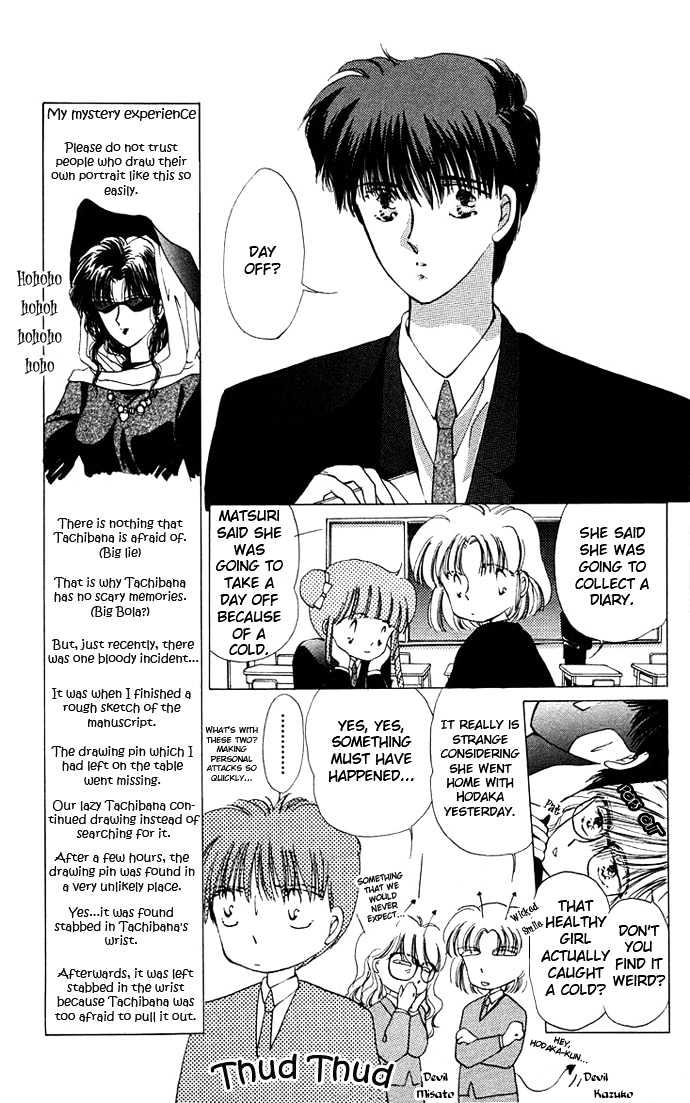 Moshikashite Vampire Chapter 1.2-2 page 13 - Vol.01 Chapter 2.2 : Moshikashite Vampire B