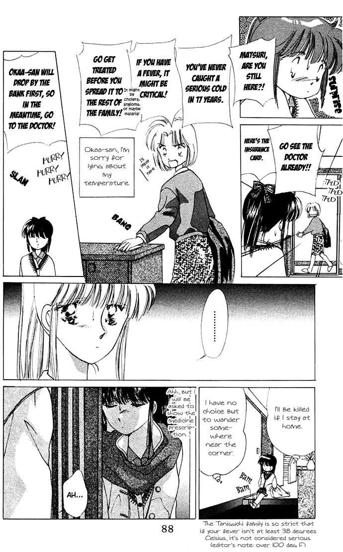 Moshikashite Vampire Chapter 1.2-2 page 16 - Vol.01 Chapter 2.2 : Moshikashite Vampire B