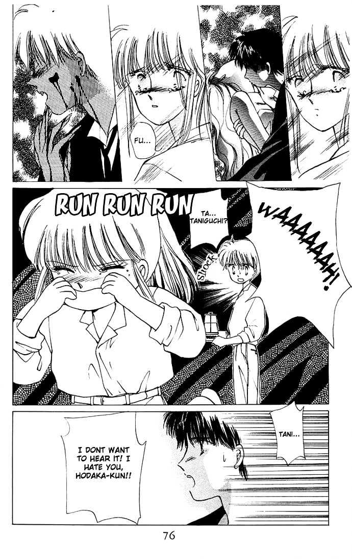 Moshikashite Vampire Chapter 1.2-2 page 4 - Vol.01 Chapter 2.2 : Moshikashite Vampire B