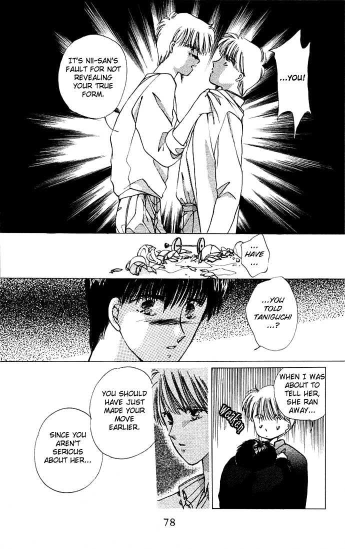 Moshikashite Vampire Chapter 1.2-2 page 6 - Vol.01 Chapter 2.2 : Moshikashite Vampire B
