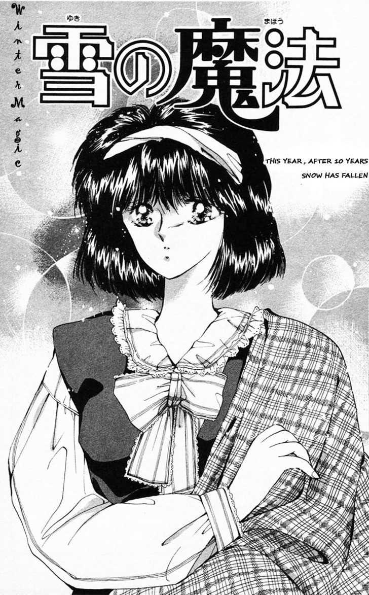 Moshikashite Vampire Chapter 1.4 page 2 - Vol.01 Chapter 4 : Winter Magic