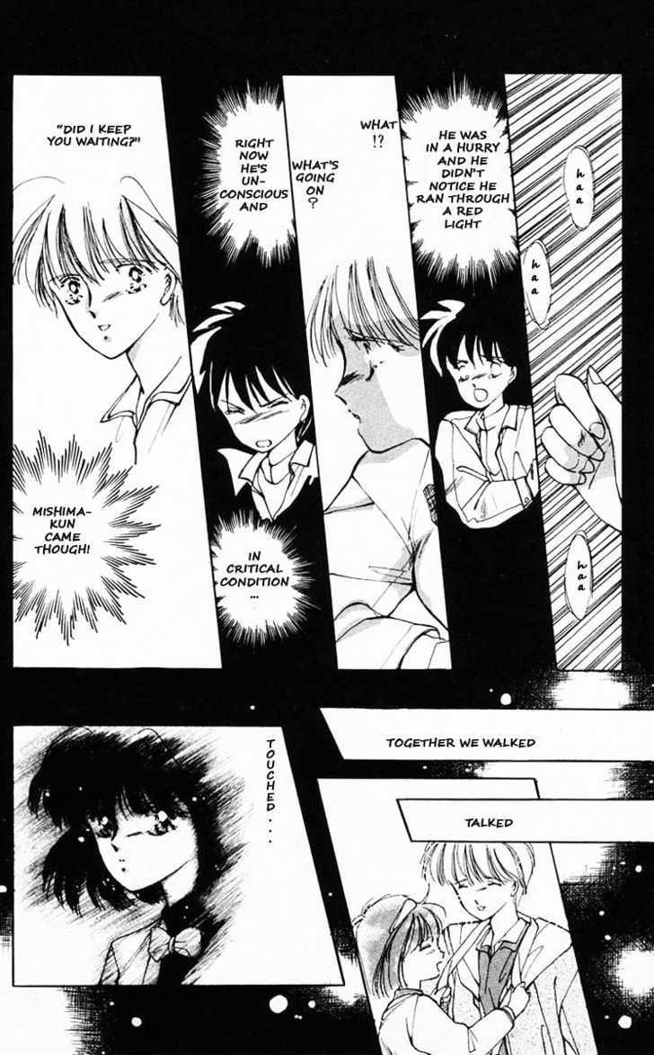 Moshikashite Vampire Chapter 1.4 page 23 - Vol.01 Chapter 4 : Winter Magic