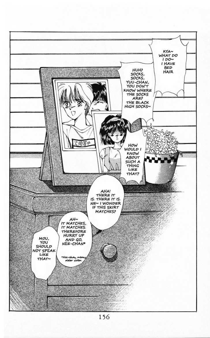 Moshikashite Vampire Chapter 1.4 page 3 - Vol.01 Chapter 4 : Winter Magic