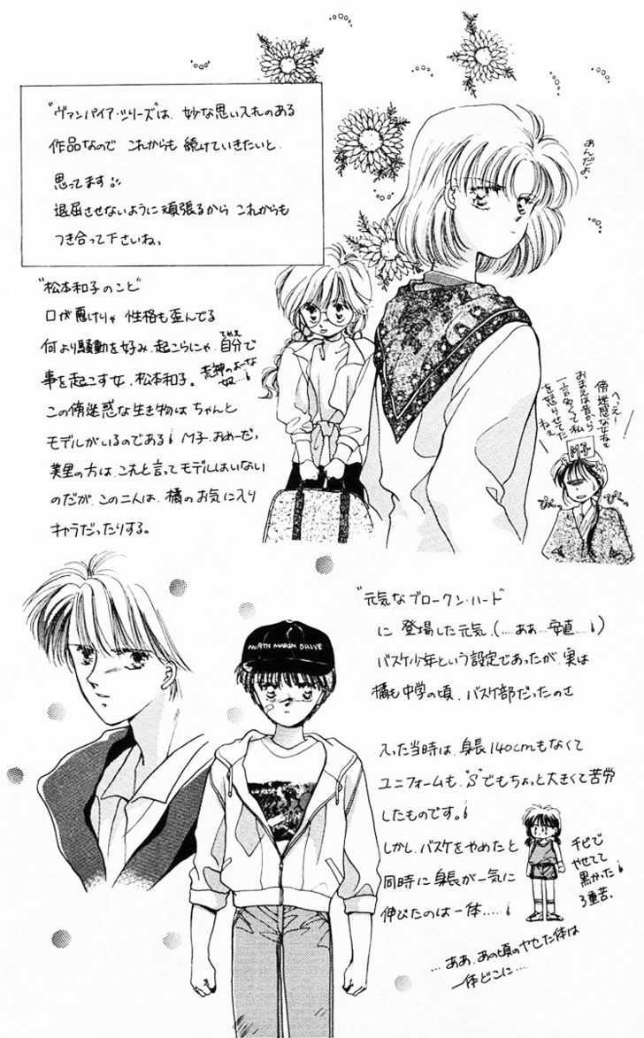 Moshikashite Vampire Chapter 1.4 page 35 - Vol.01 Chapter 4 : Winter Magic