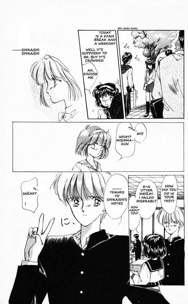 Moshikashite Vampire Chapter 1.4 page 6 - Vol.01 Chapter 4 : Winter Magic
