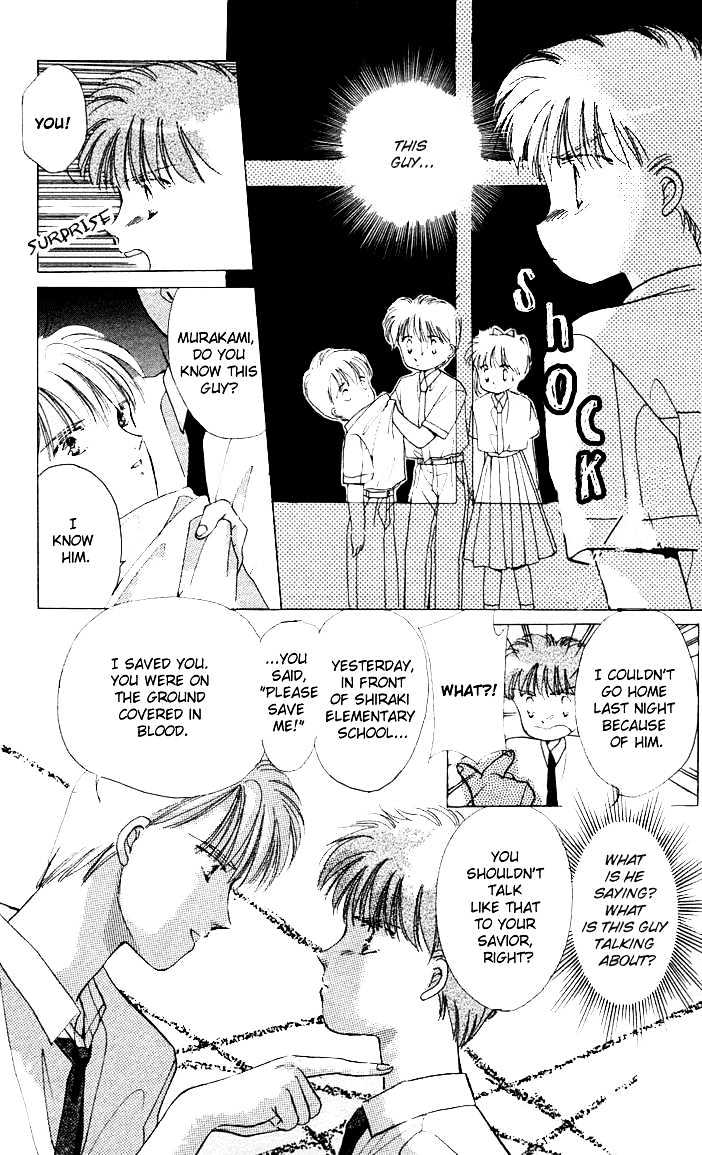 Moshikashite Vampire Chapter 1.5 page 11 - Vol.01 Chapter 5 : Sidestory 3 - Vigorous Broken Heart