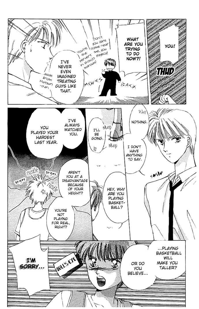 Moshikashite Vampire Chapter 1.5 page 16 - Vol.01 Chapter 5 : Sidestory 3 - Vigorous Broken Heart