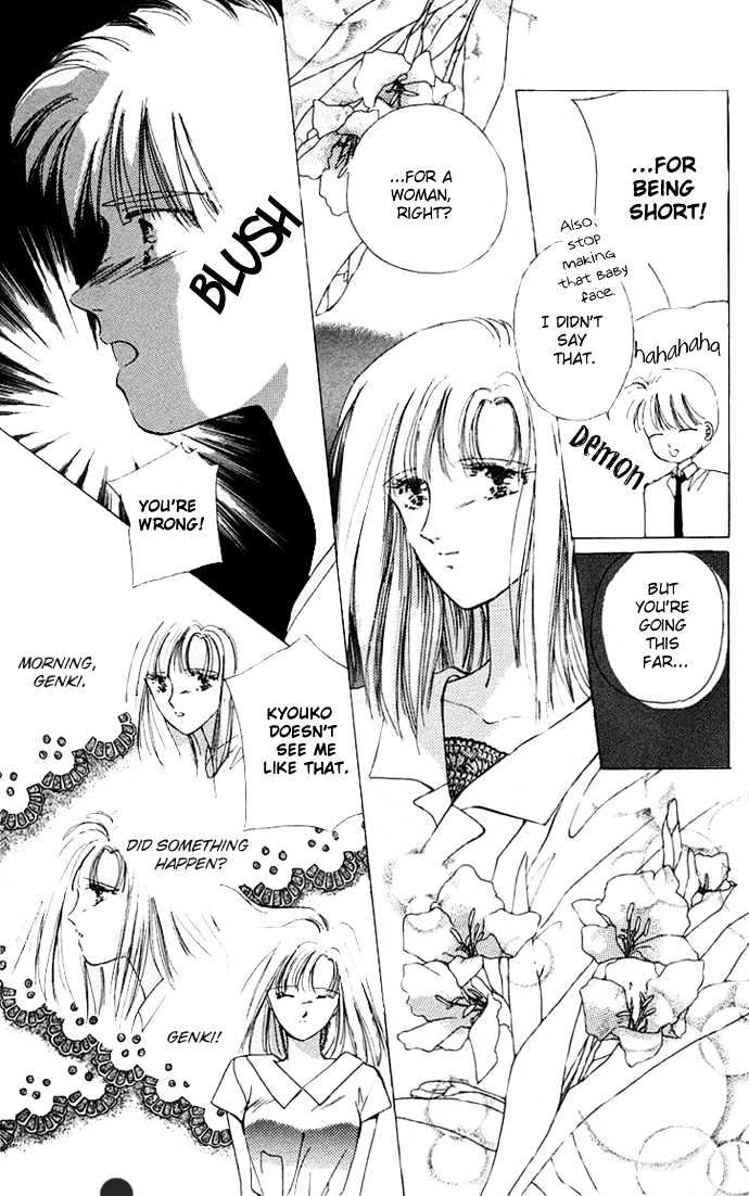 Moshikashite Vampire Chapter 1.5 page 17 - Vol.01 Chapter 5 : Sidestory 3 - Vigorous Broken Heart